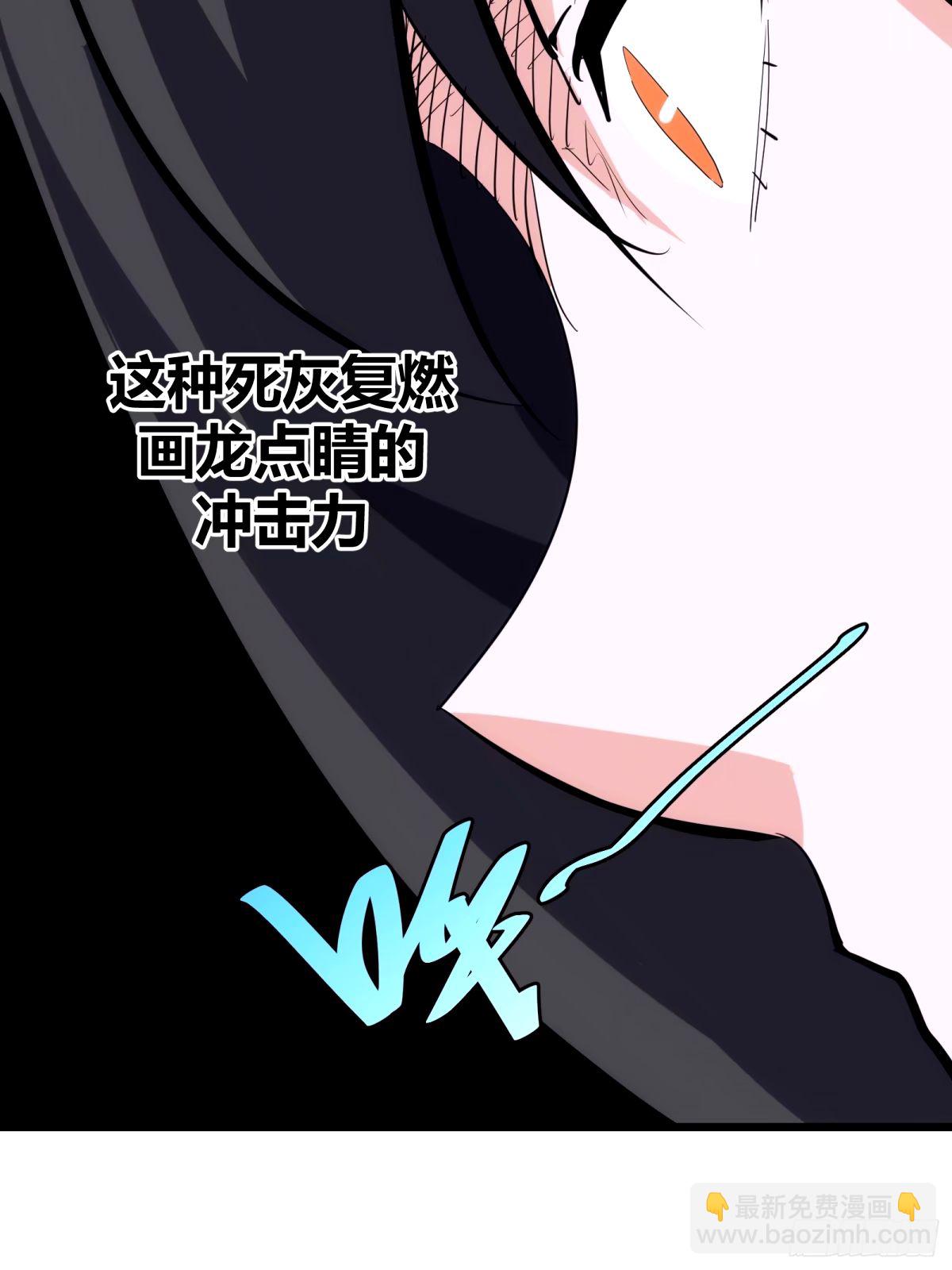 37(1/2)-第38话