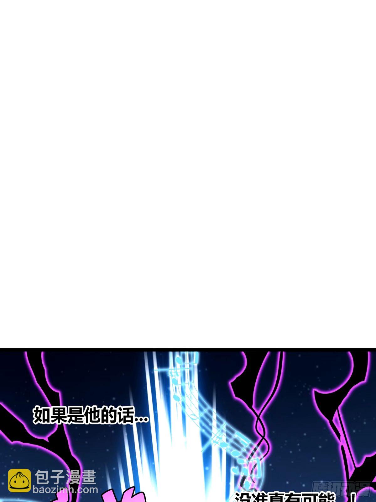 37(1/2)-第38话