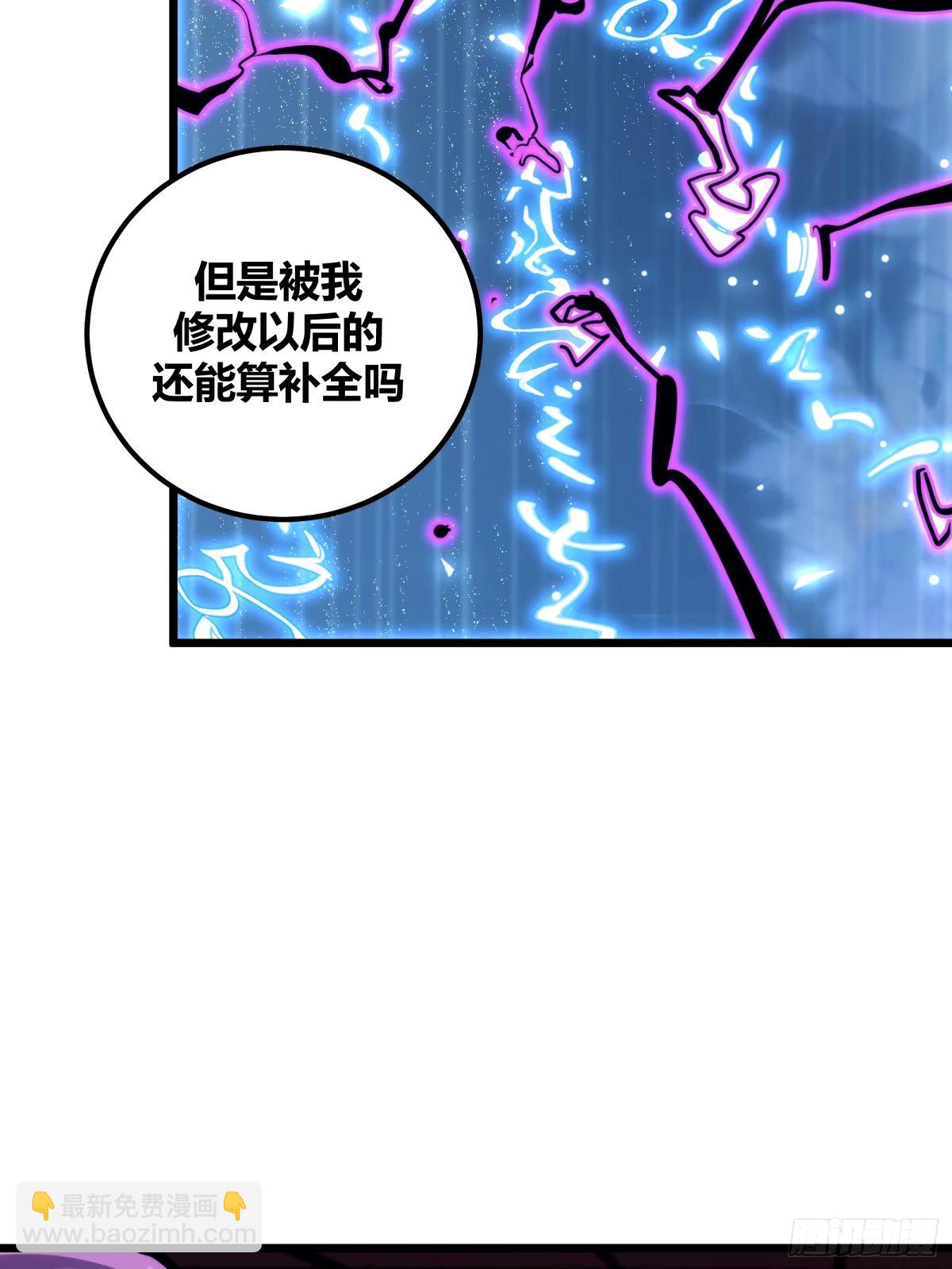 37(1/2)-第38话