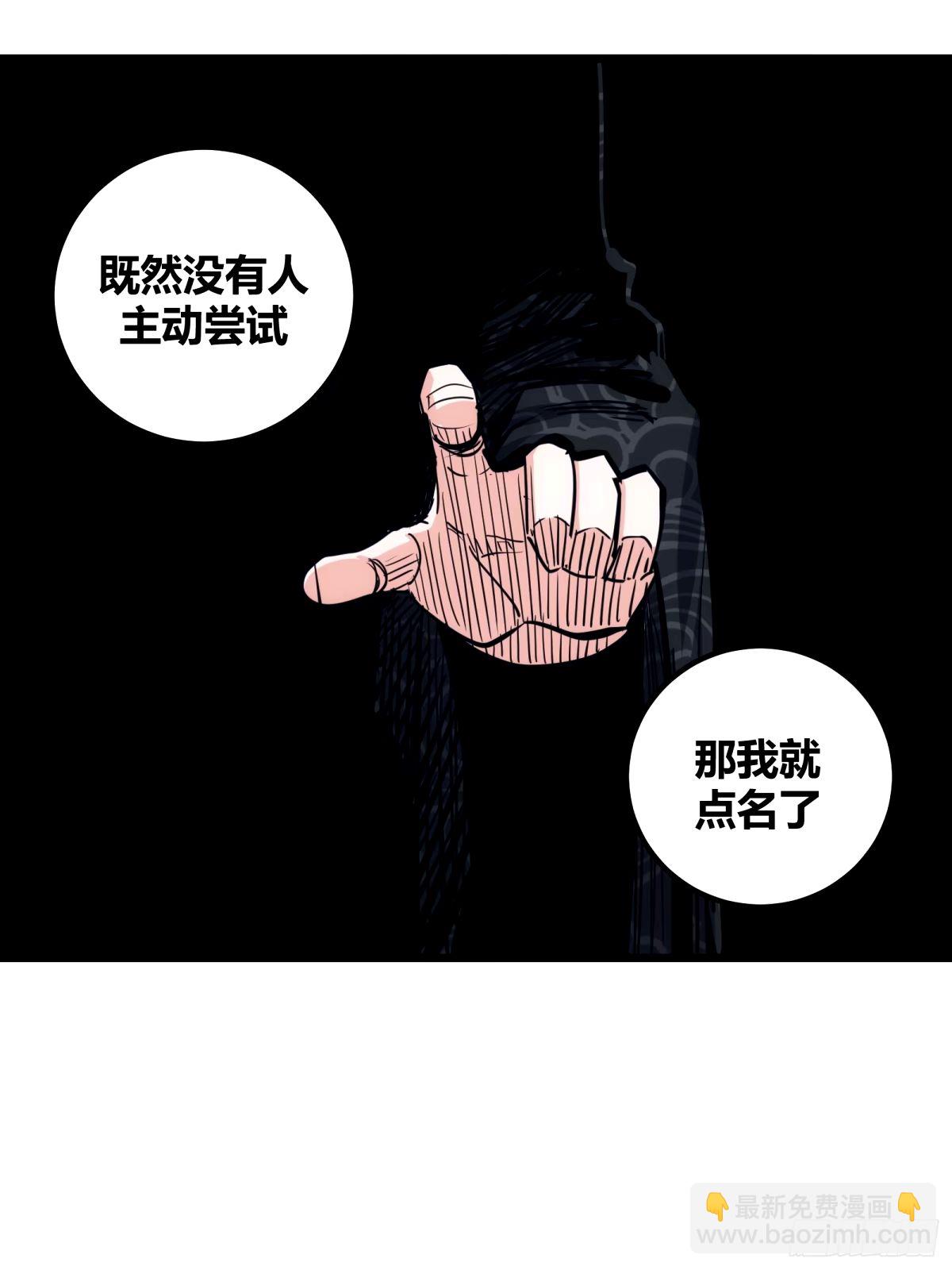 37(1/2)-第38话