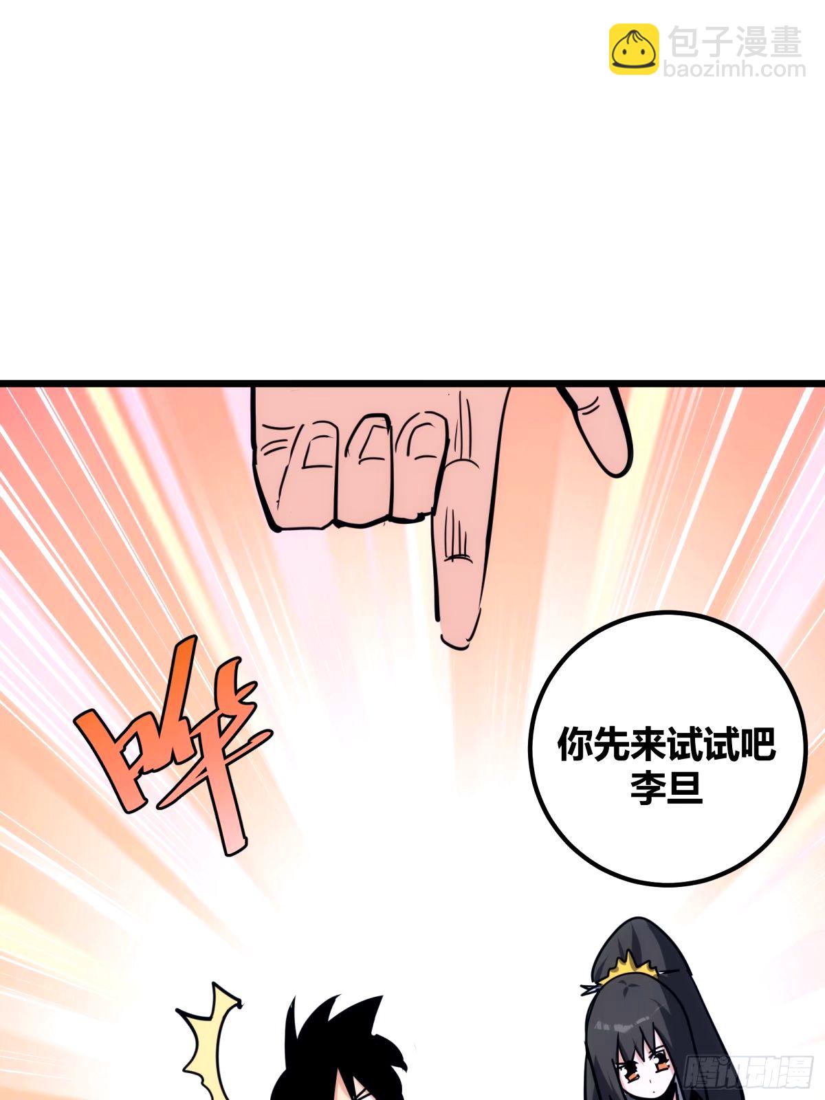 37(1/2)-第38话