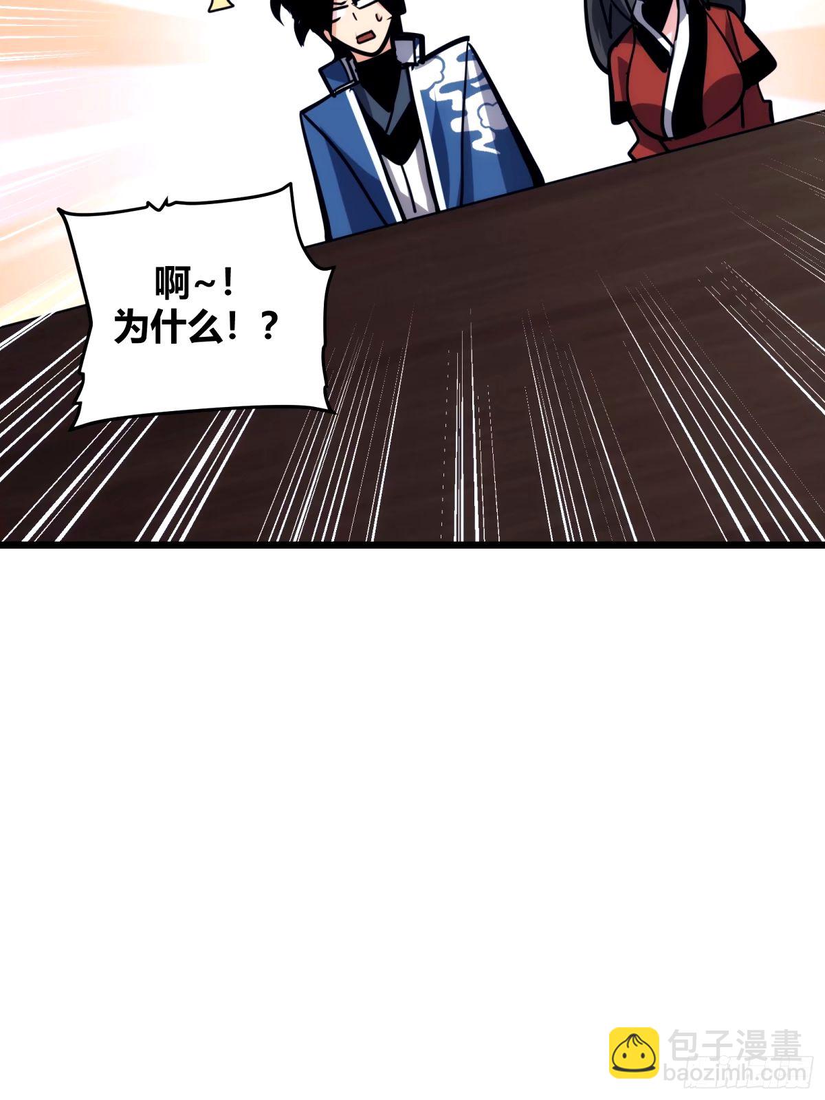 37(1/2)-第38话
