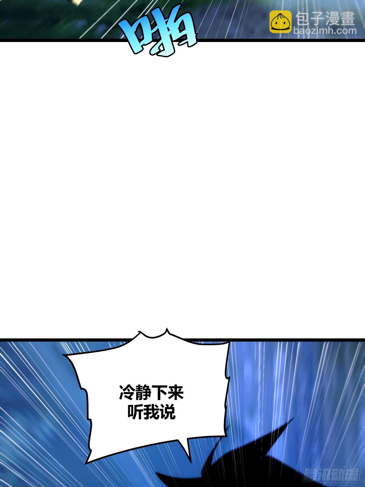 39(1/2)-第40话