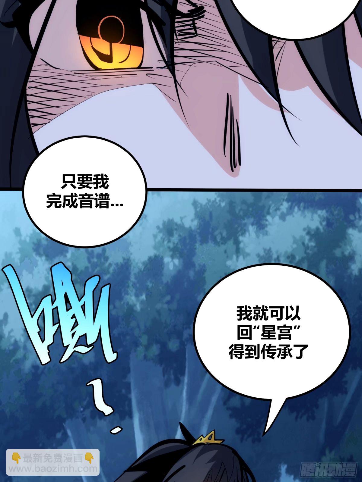 39(1/2)-第40话