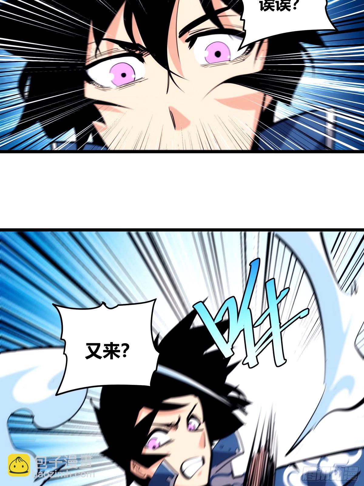 39(1/2)-第40话