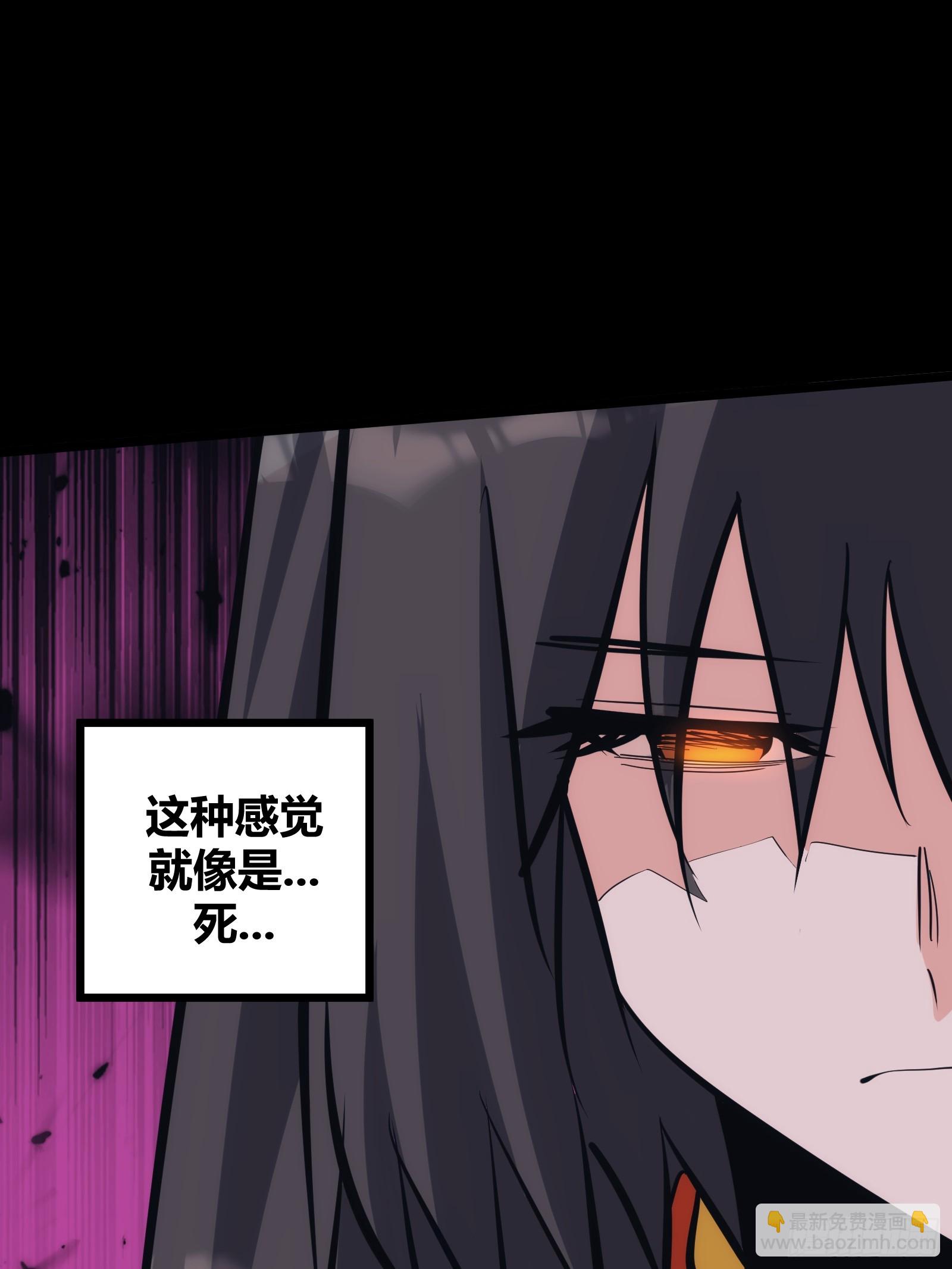 41(1/2)-第42话