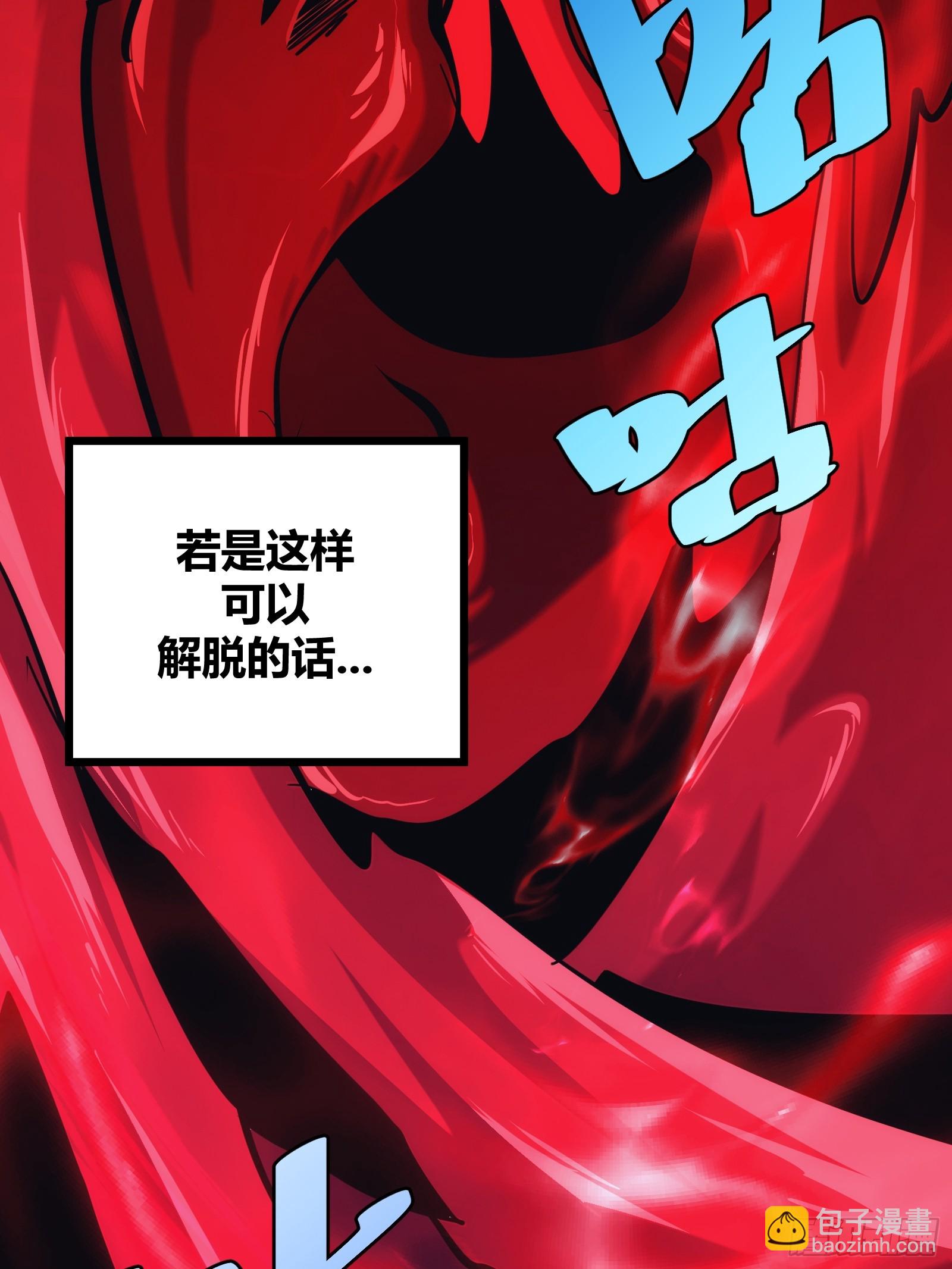 41(1/2)-第42话