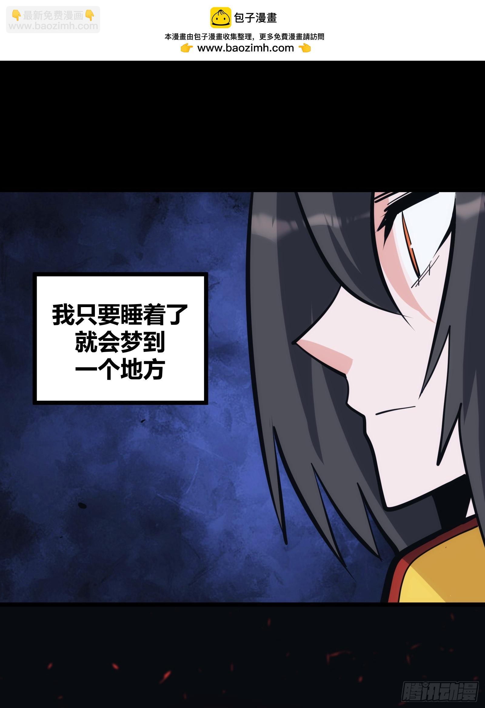 41(1/2)-第42话