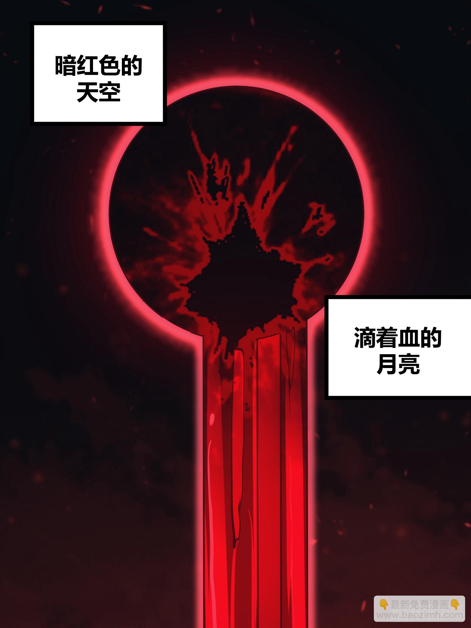 41(1/2)-第42话