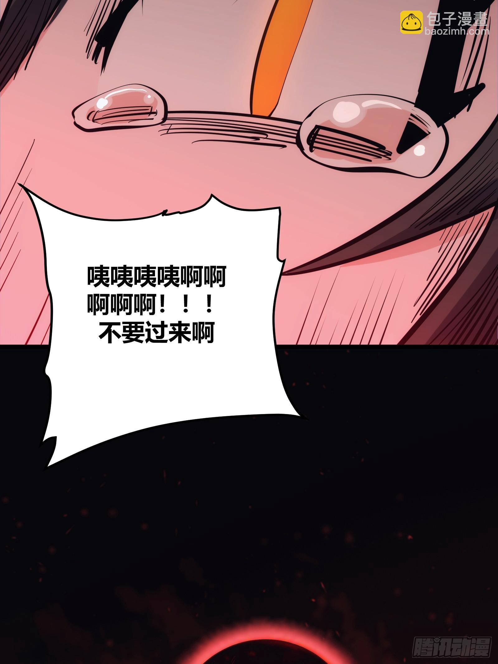 41(1/2)-第42话