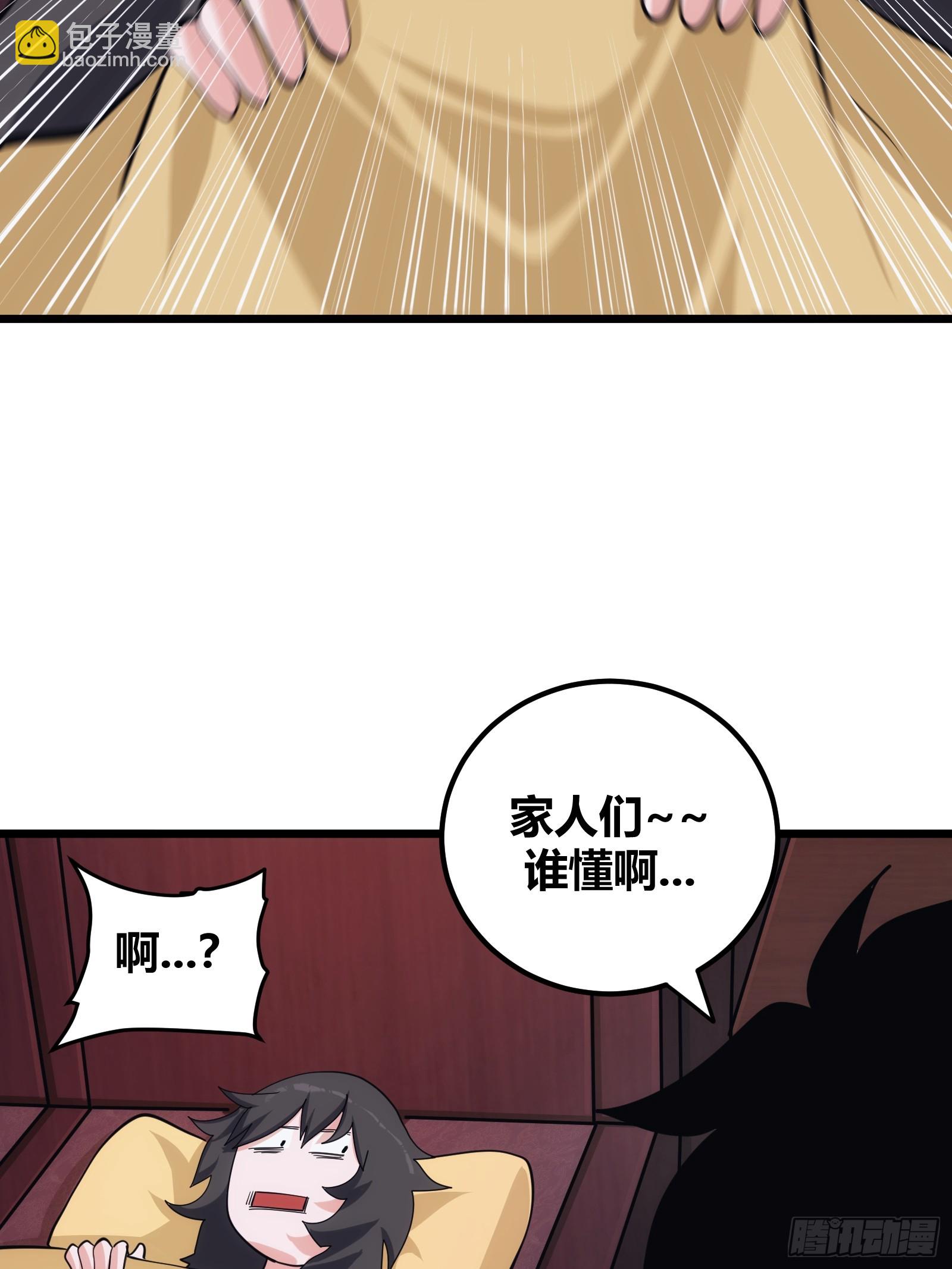 41(1/2)-第42话