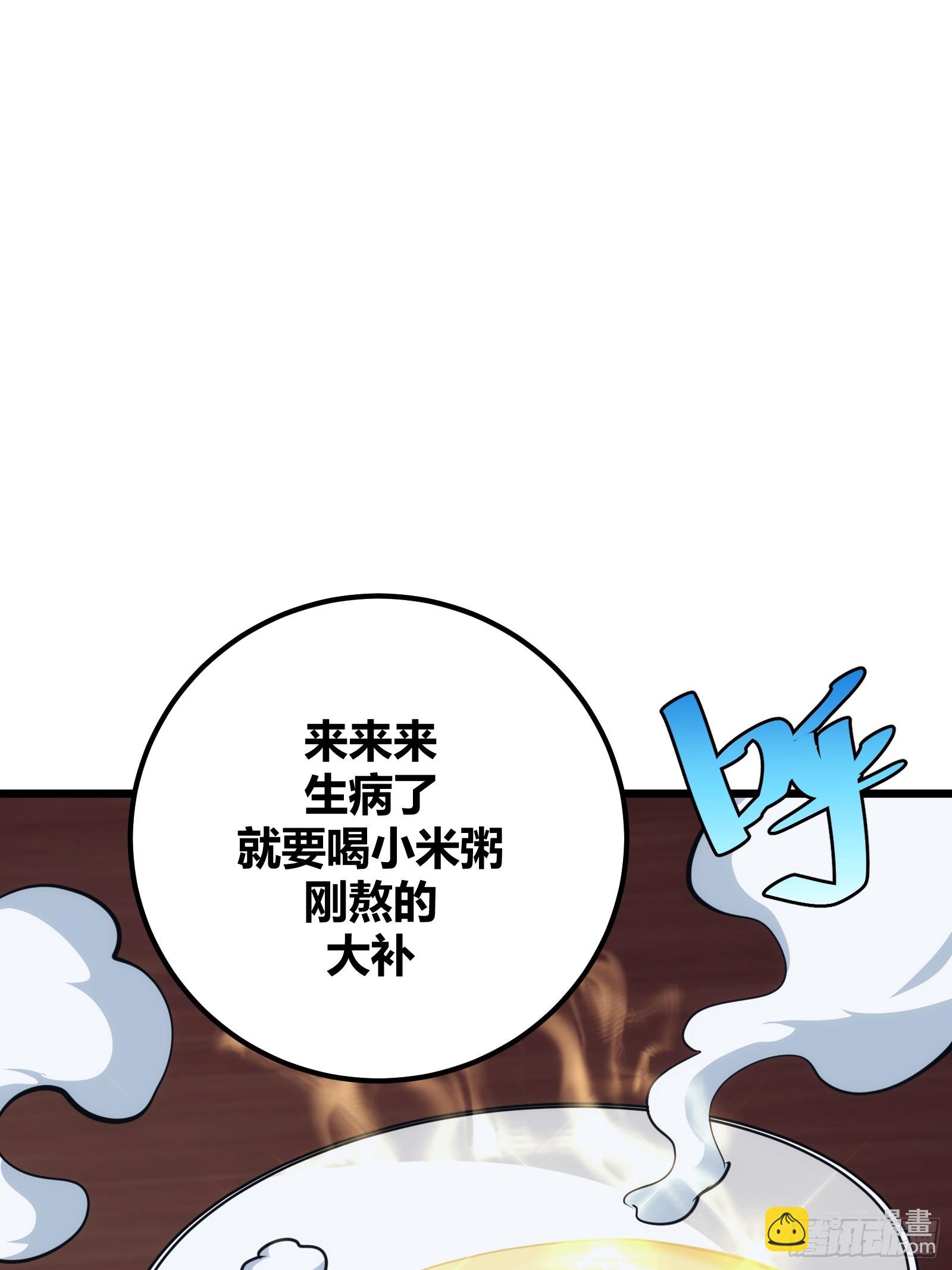 41(1/2)-第42话