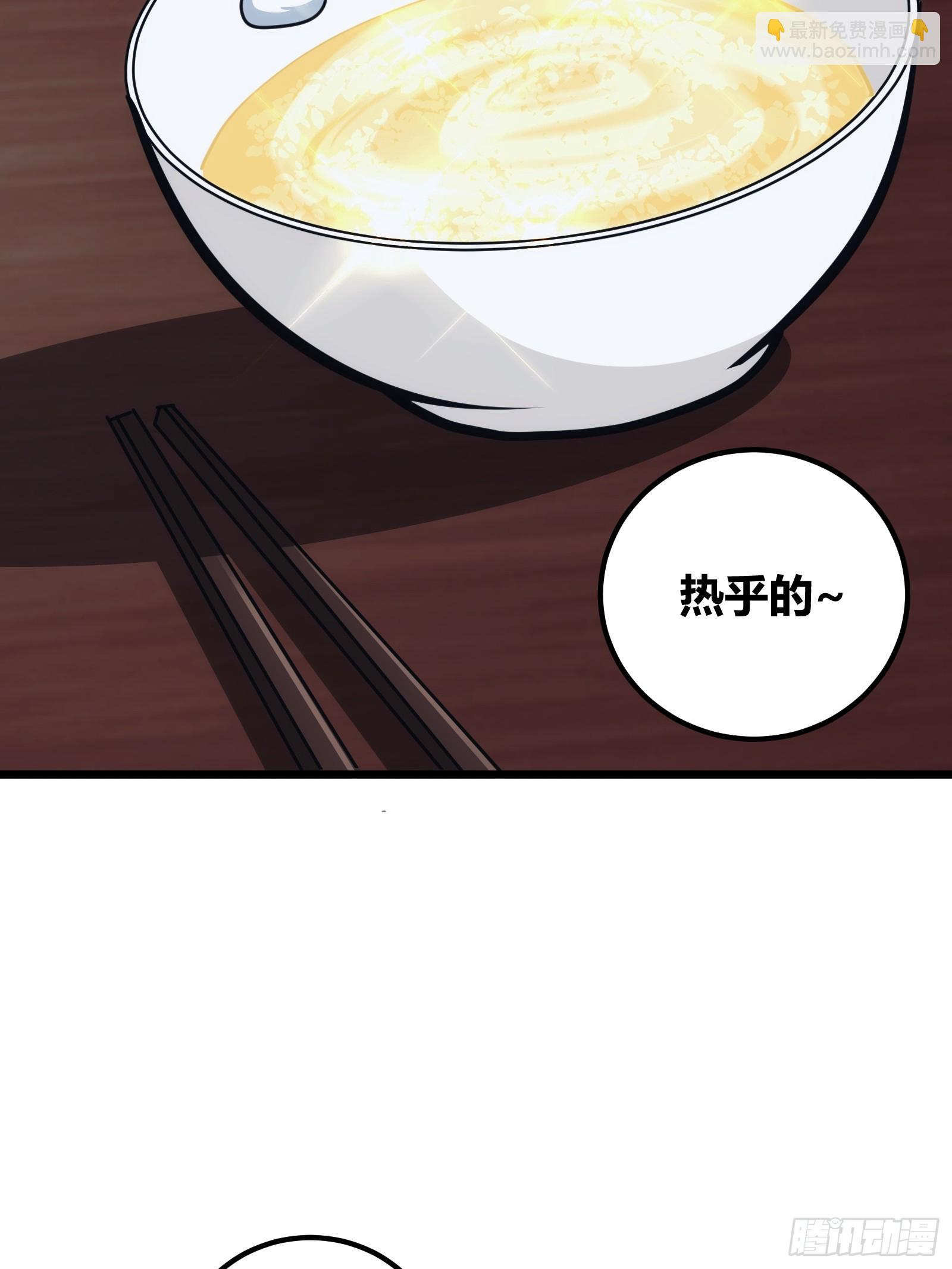 41(1/2)-第42话