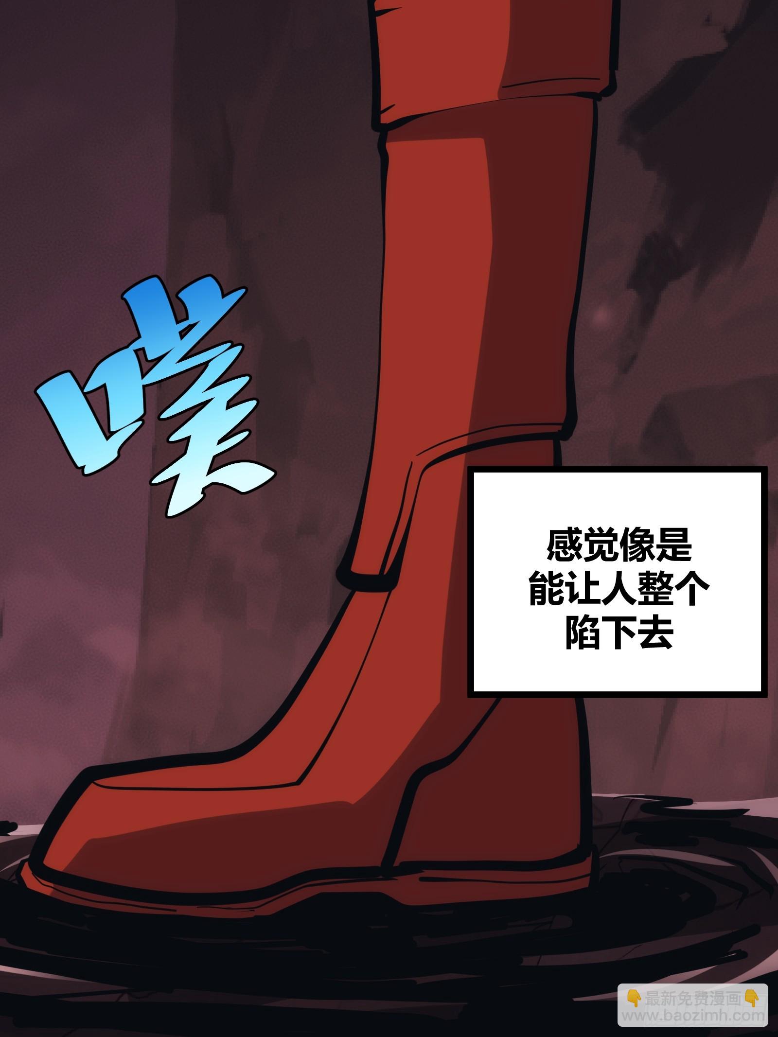 41(1/2)-第42话