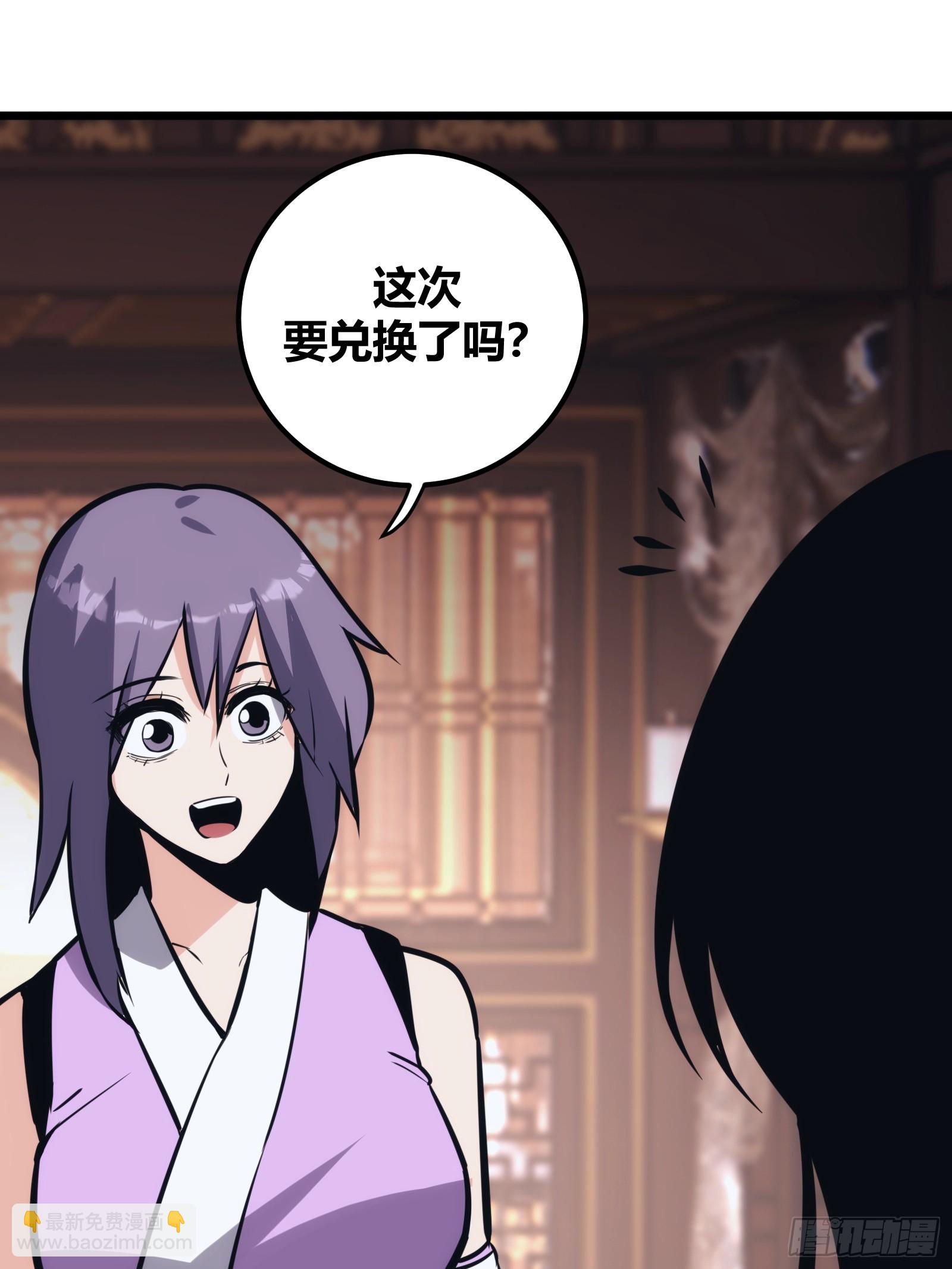 43(1/2)-第44话