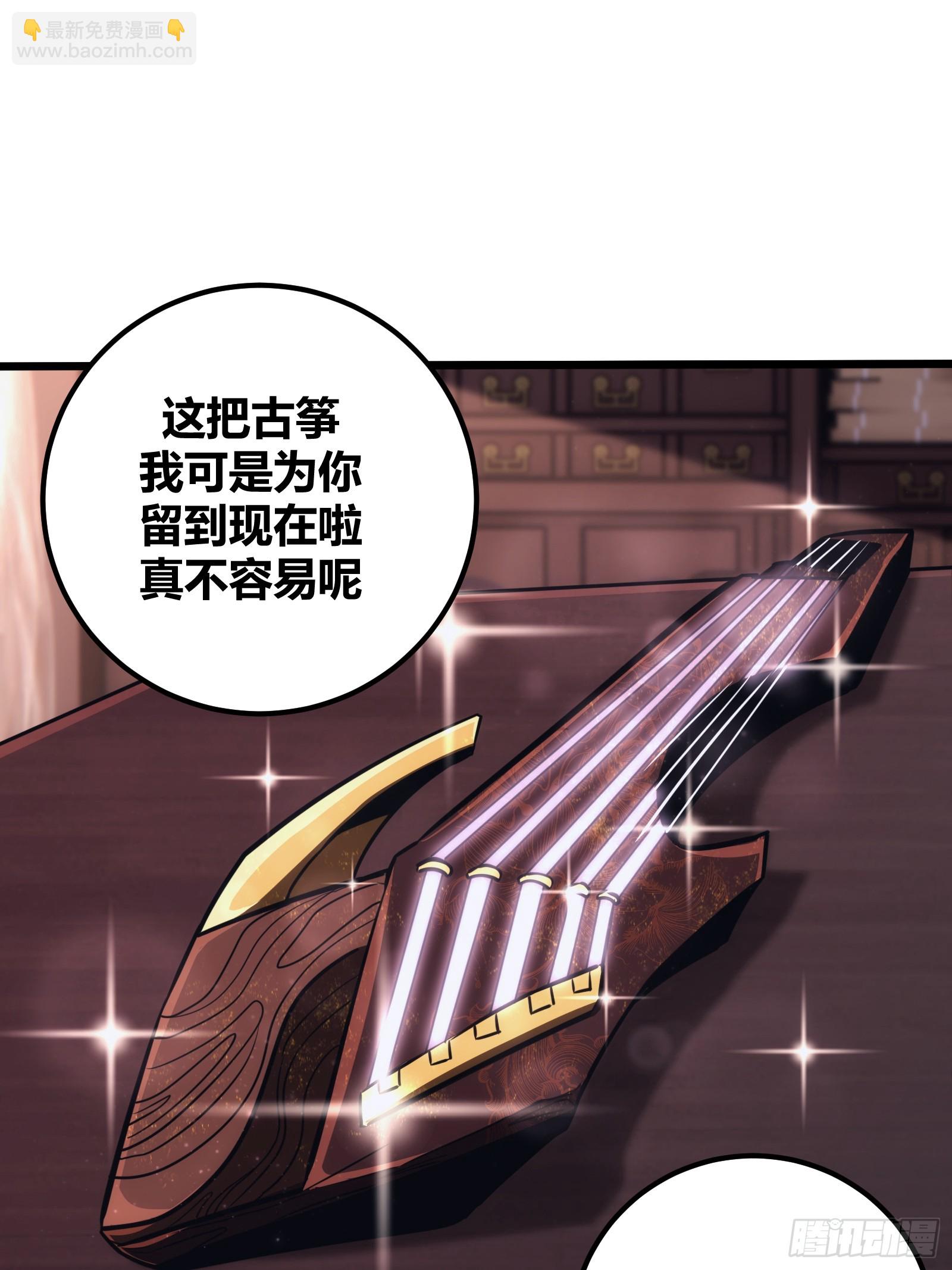 43(1/2)-第44话