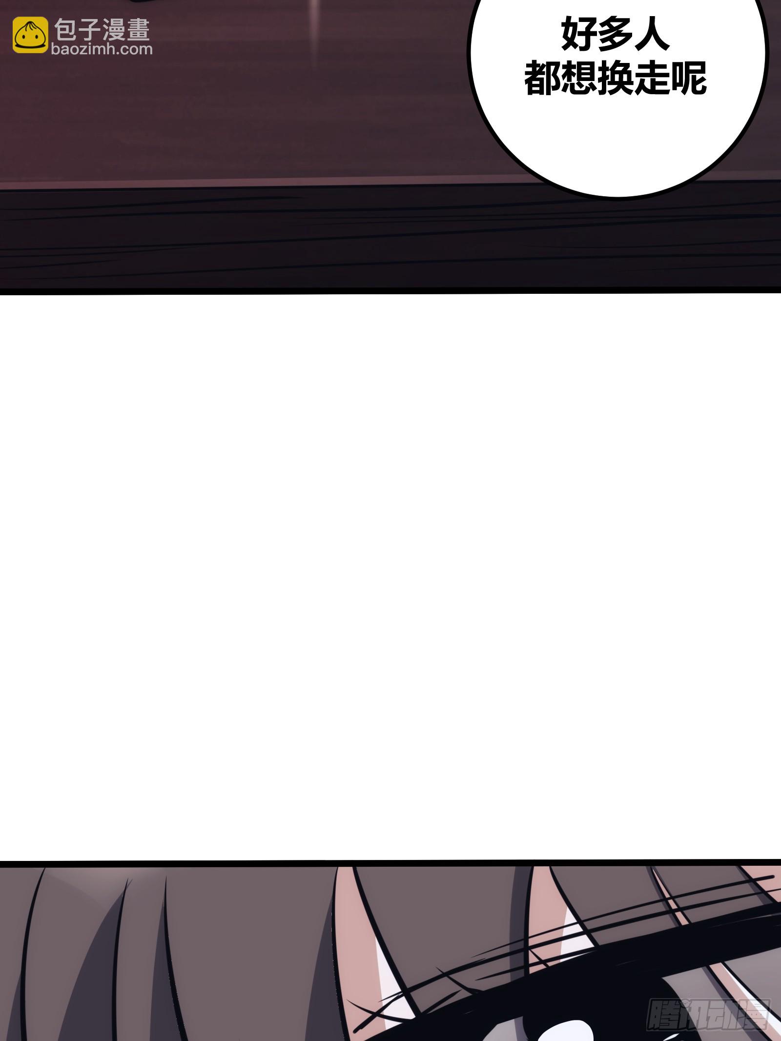 43(1/2)-第44话