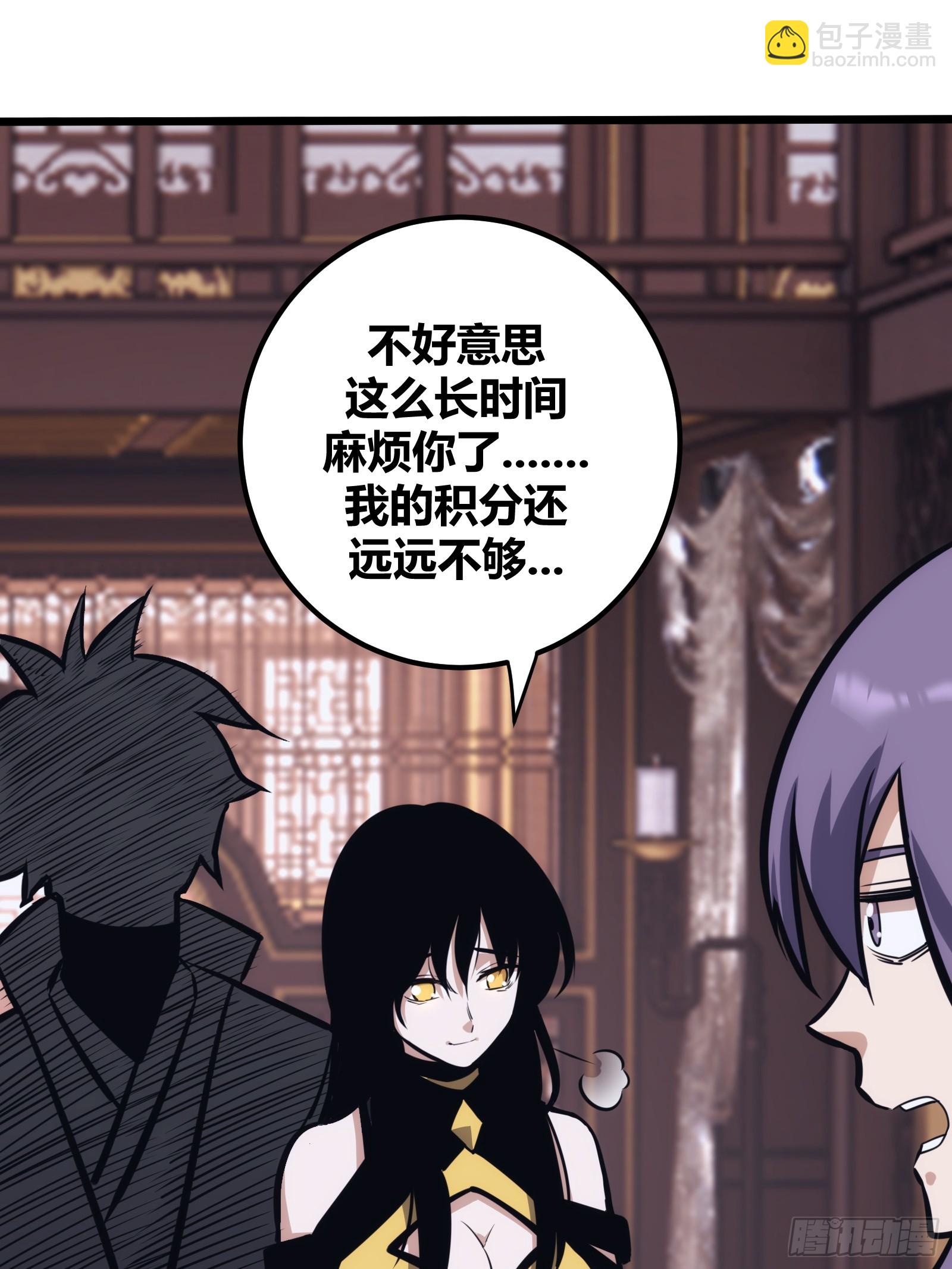 43(1/2)-第44话