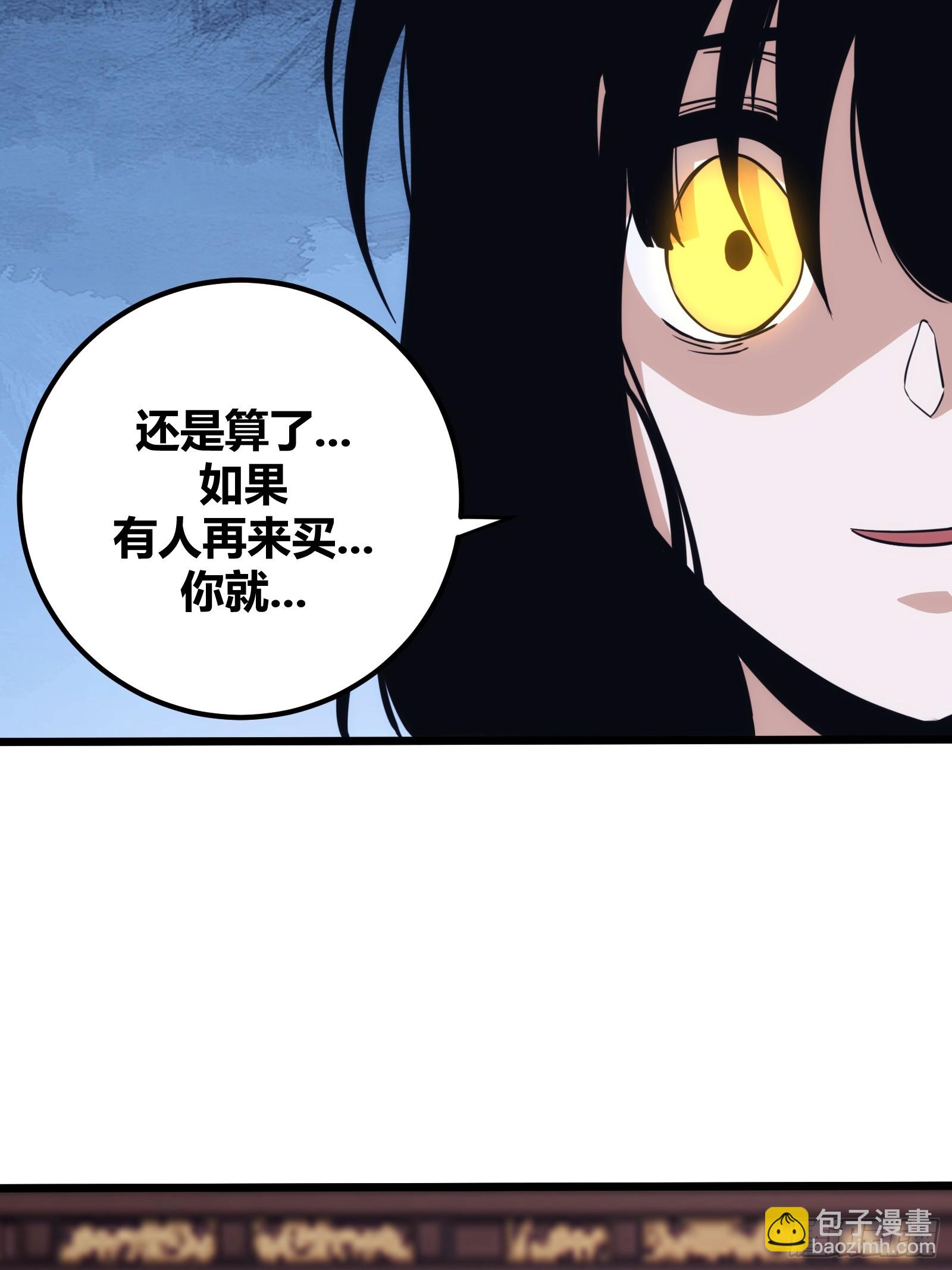 43(1/2)-第44话