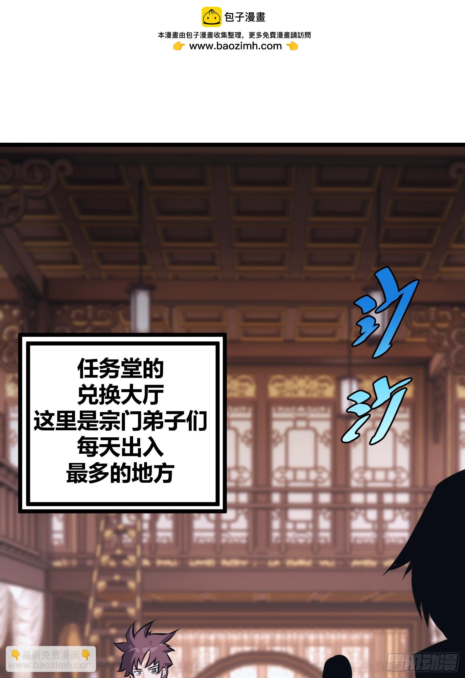 43(1/2)-第44话