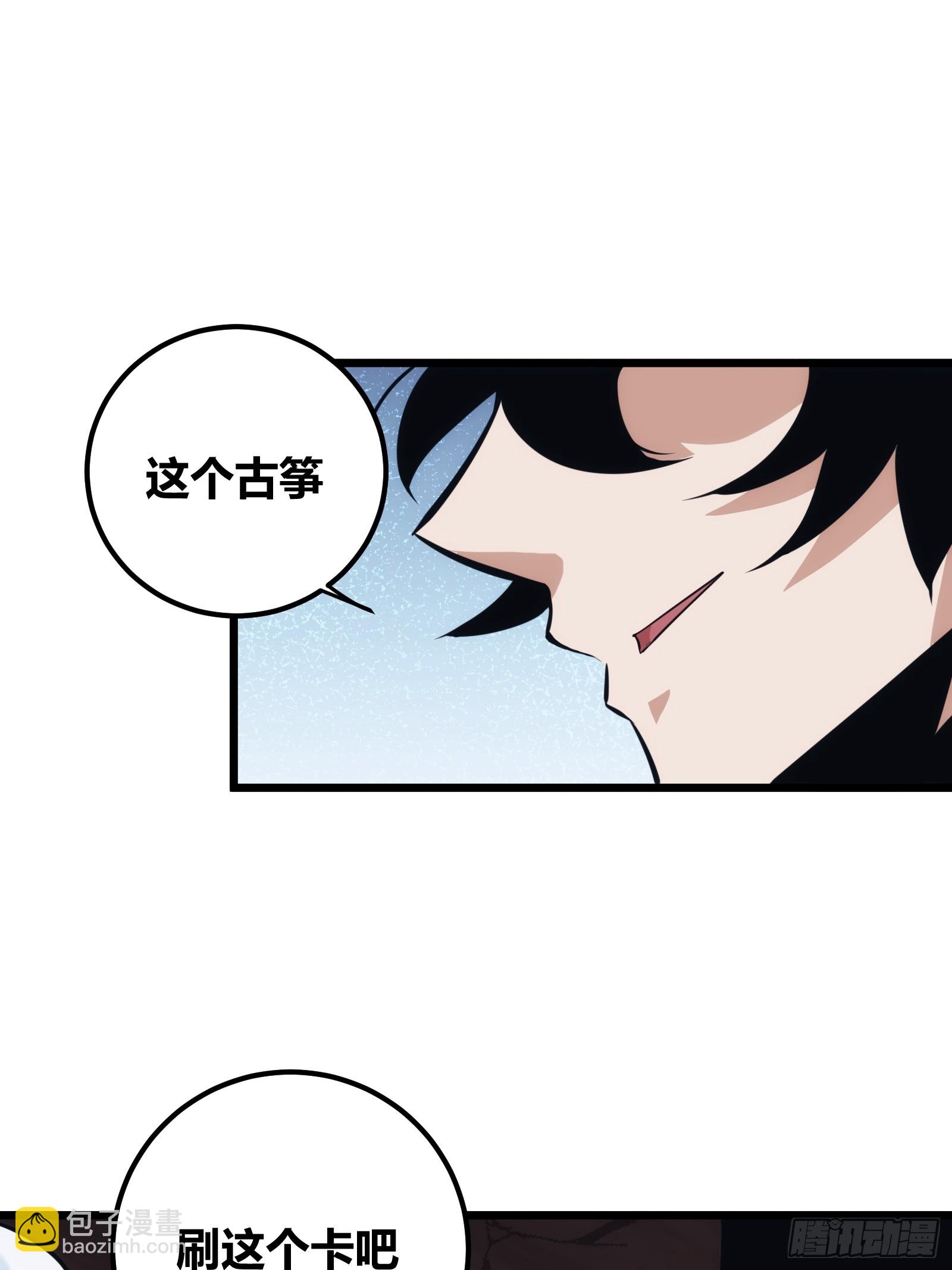 43(1/2)-第44话