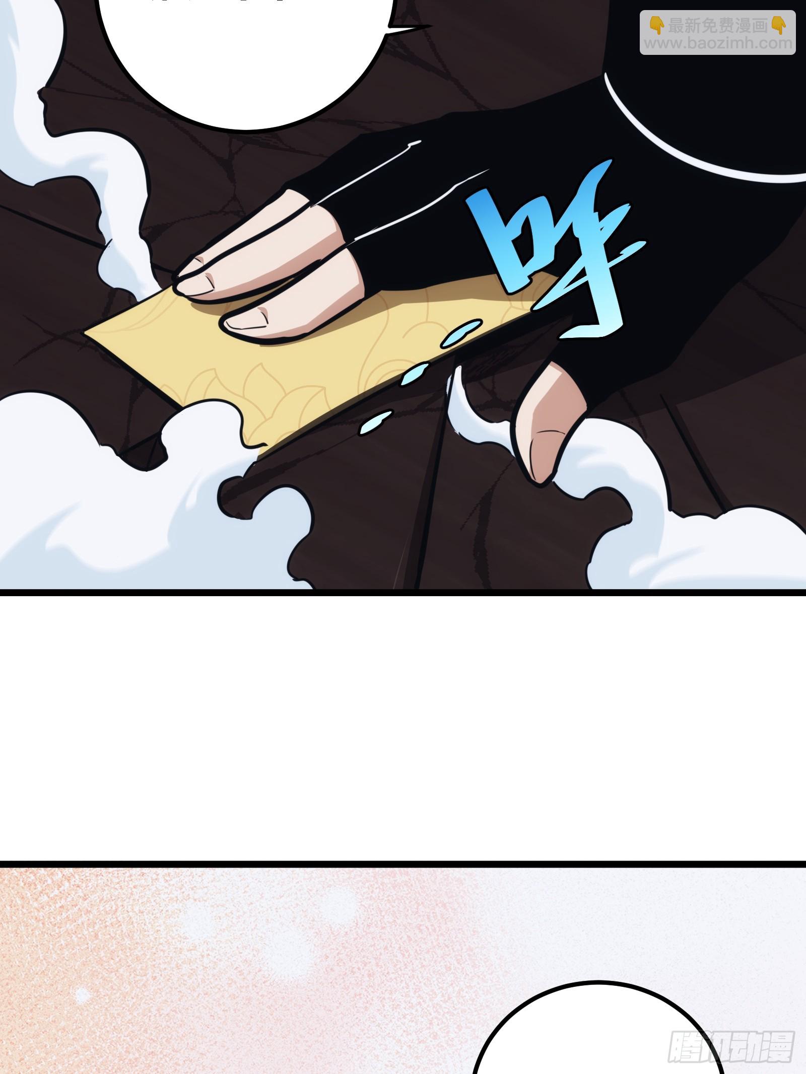 43(1/2)-第44话