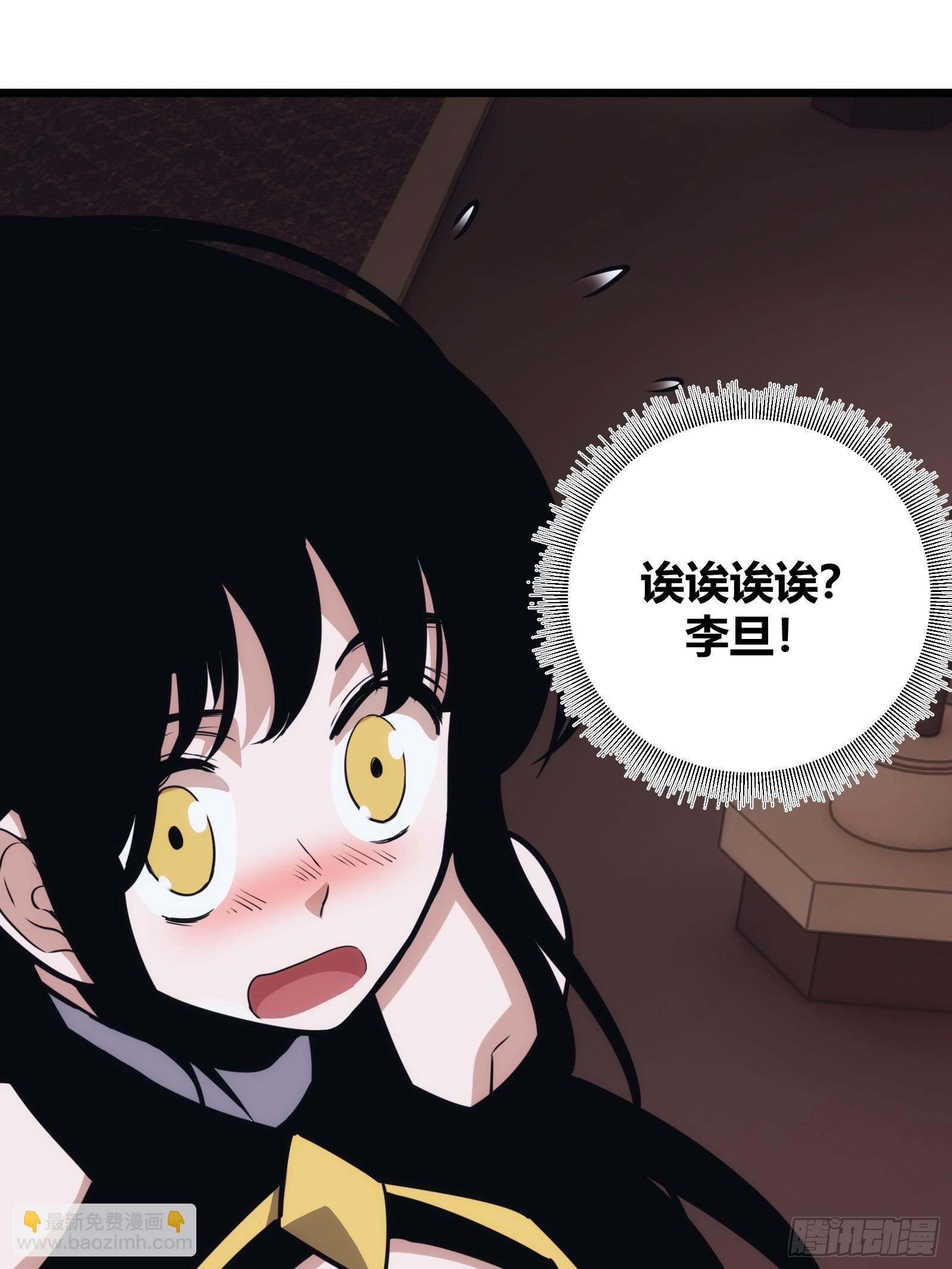 43(1/2)-第44话