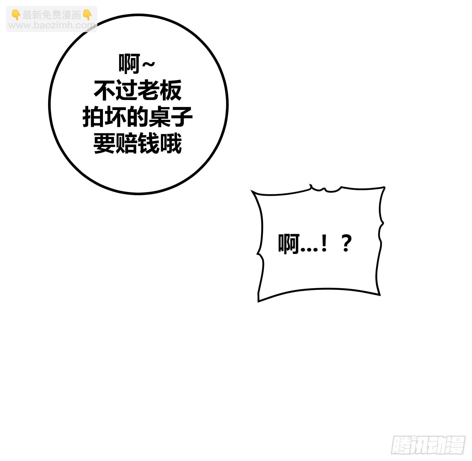 43(1/2)-第44话
