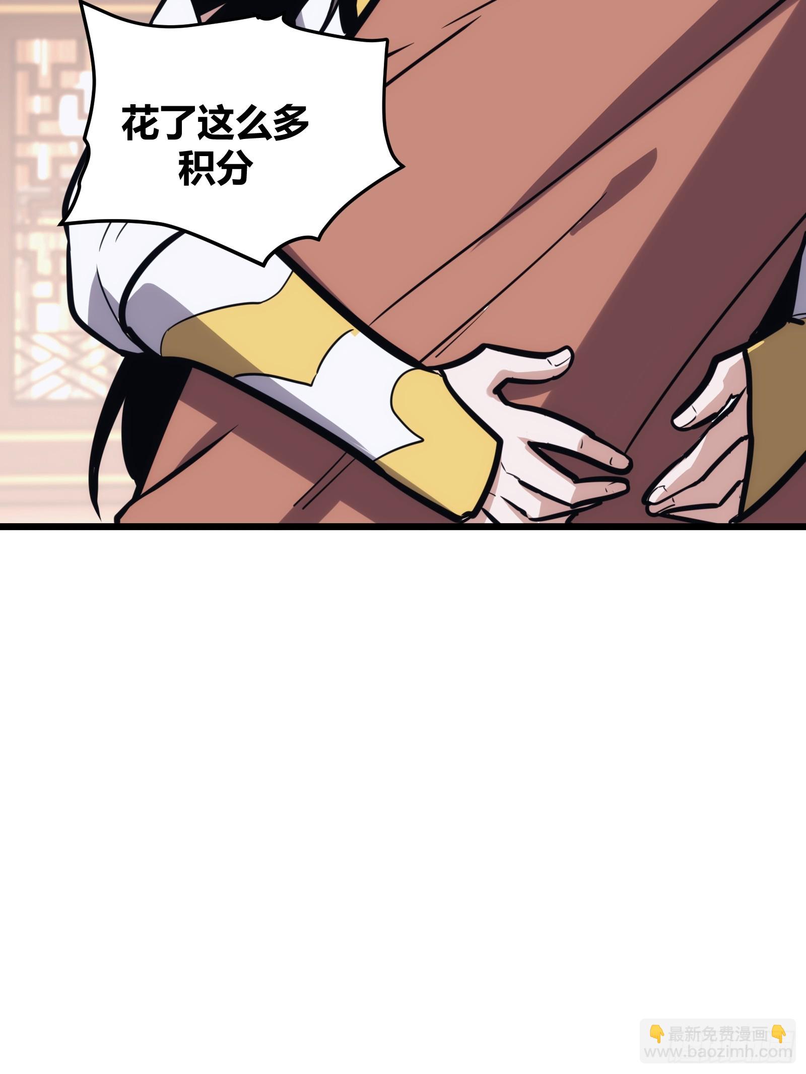 43(1/2)-第44话