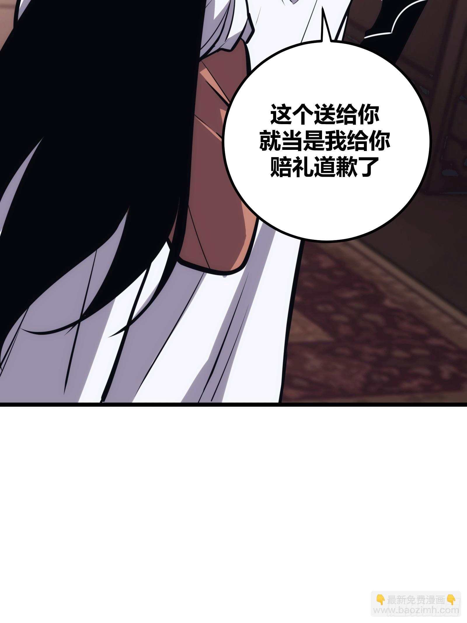 43(1/2)-第44话