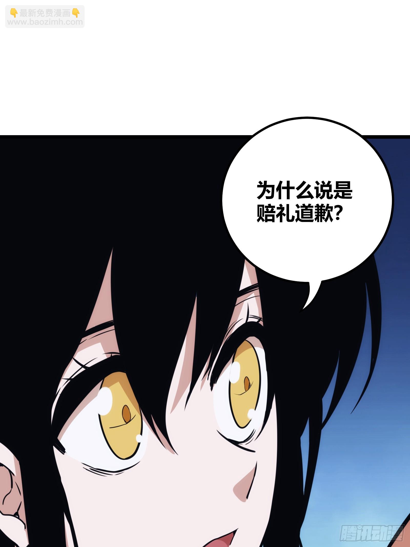 43(1/2)-第44话