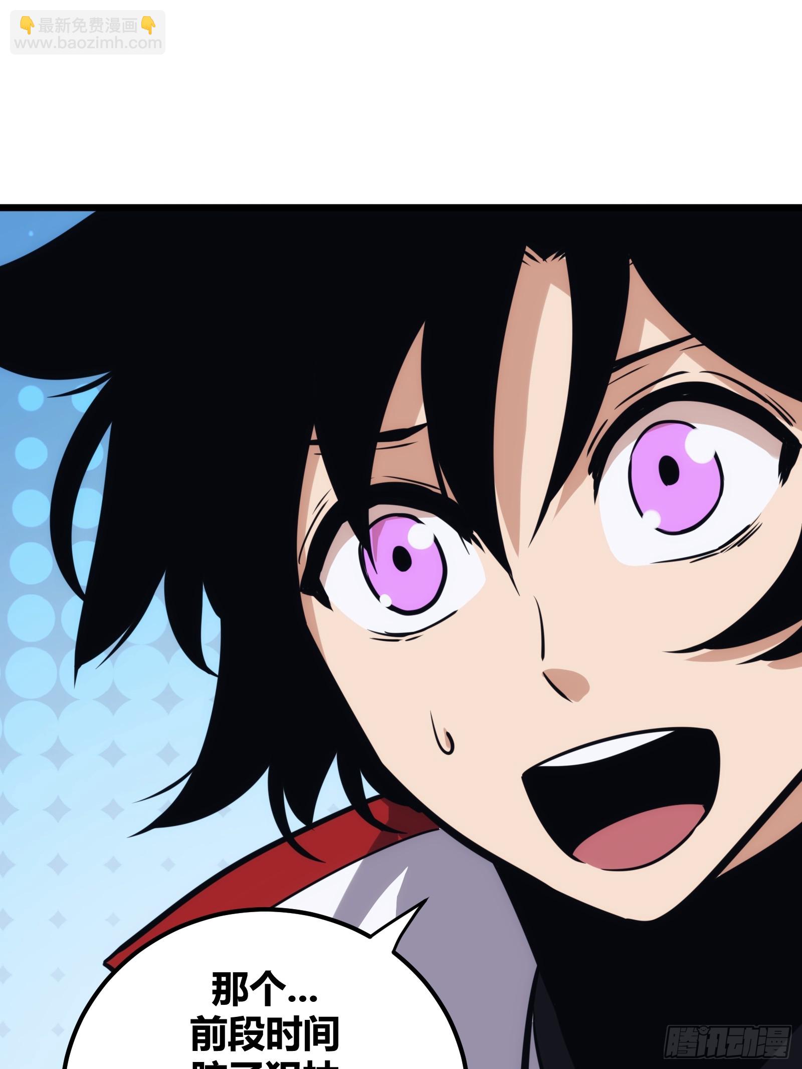 43(1/2)-第44话