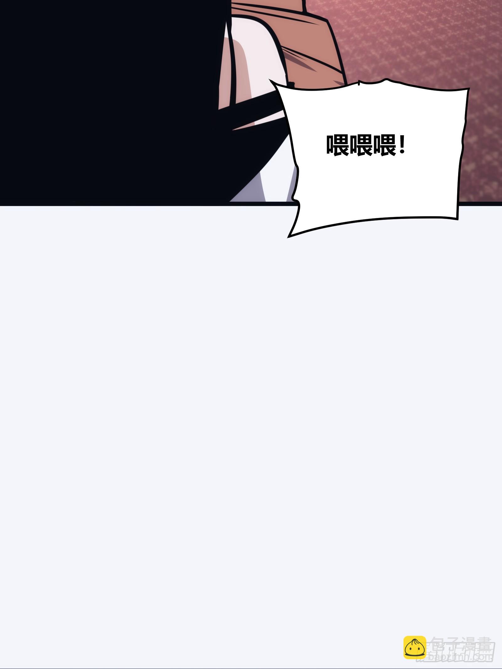 43(1/2)-第44话