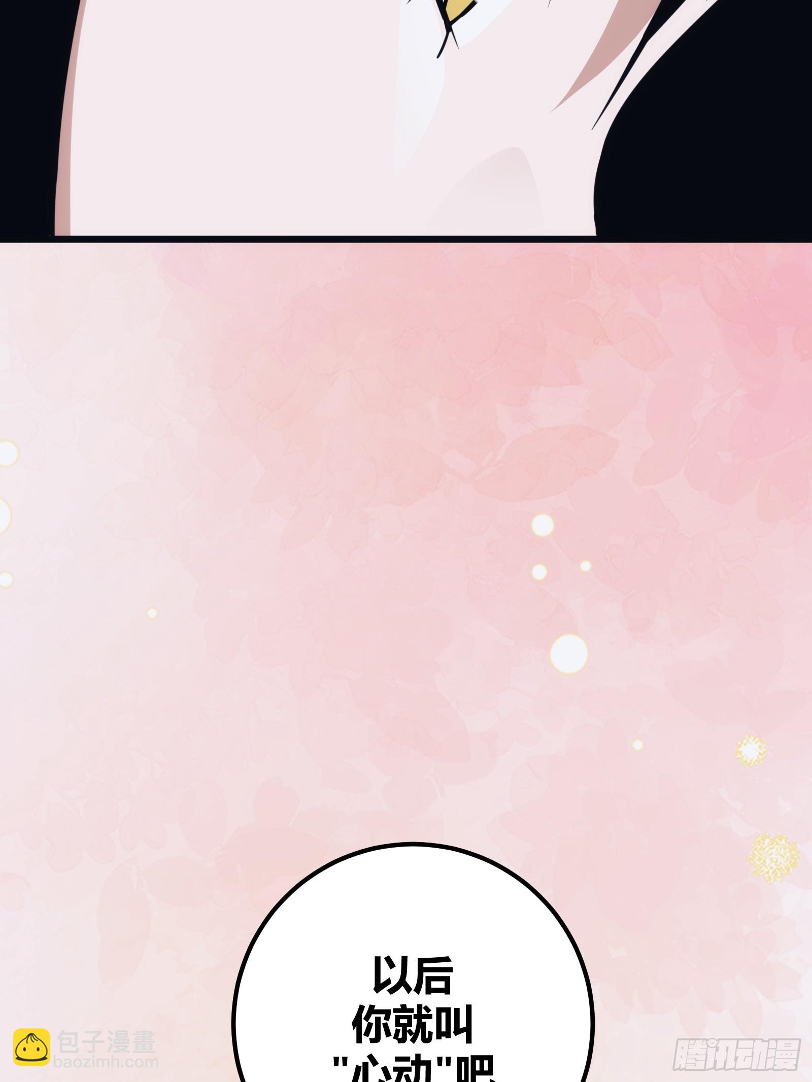 43(1/2)-第44话