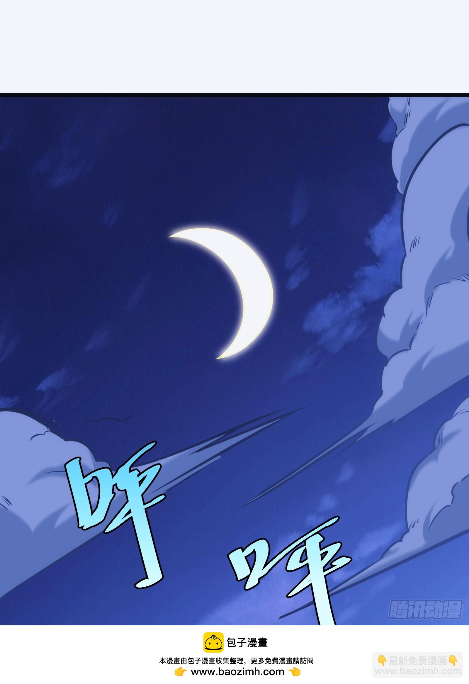 43(1/2)-第44话