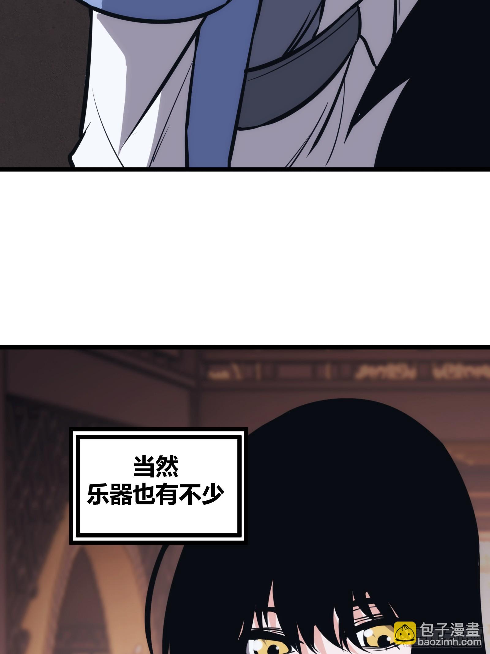 43(1/2)-第44话