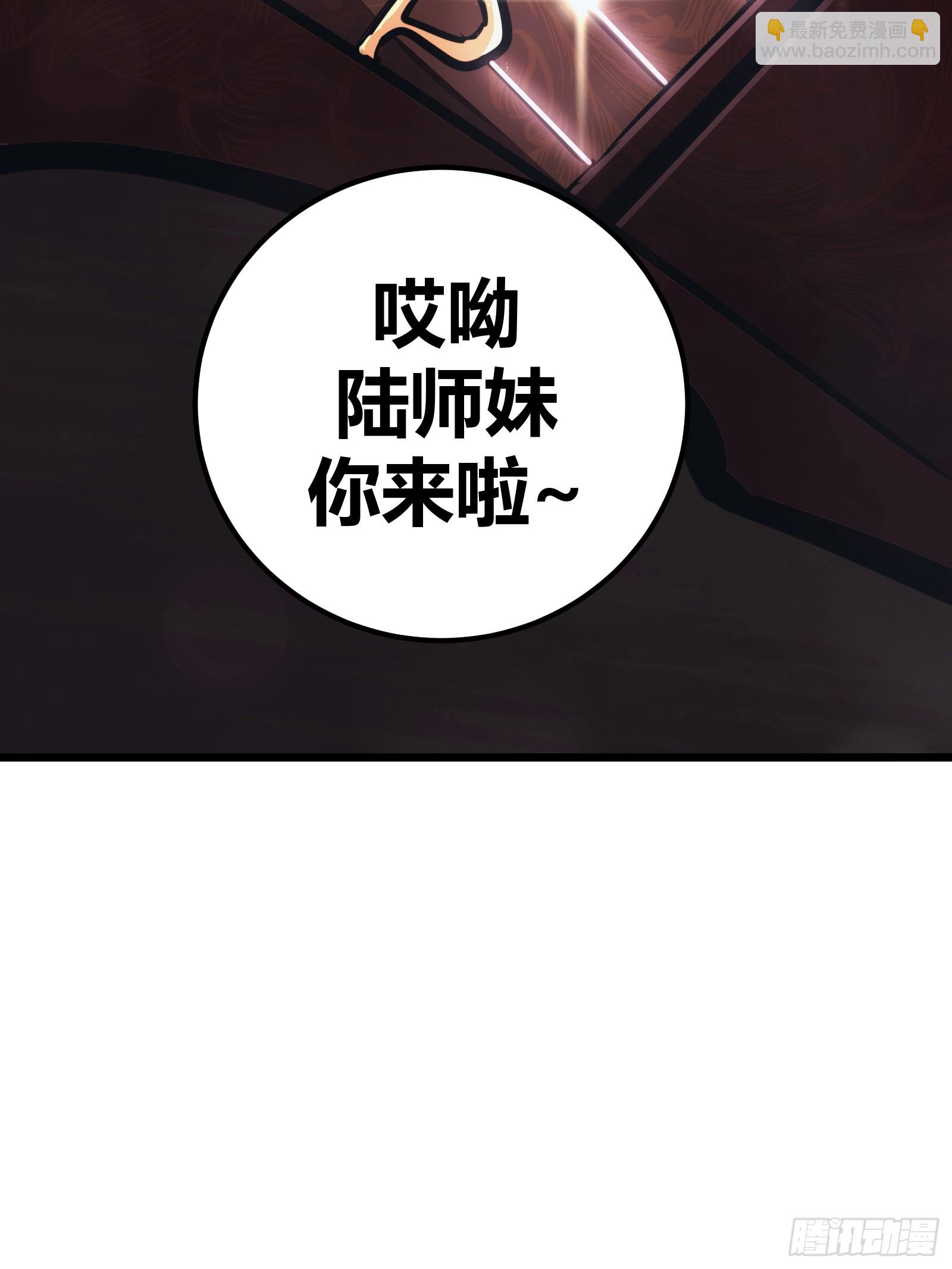 43(1/2)-第44话