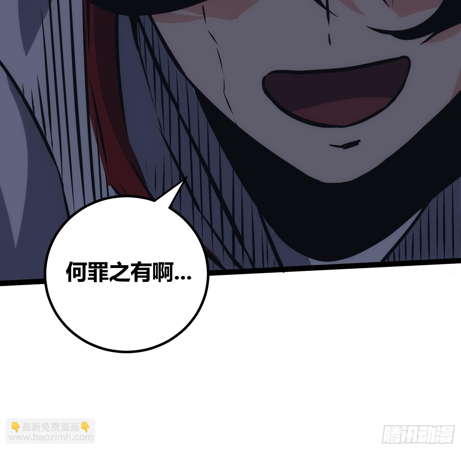 45(1/2)-第46话