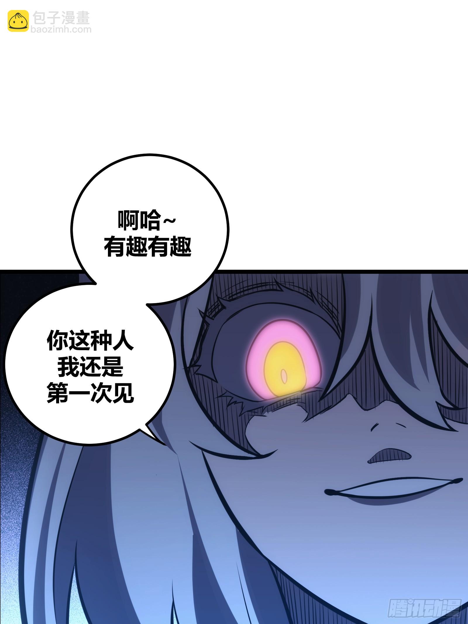 45(1/2)-第46话