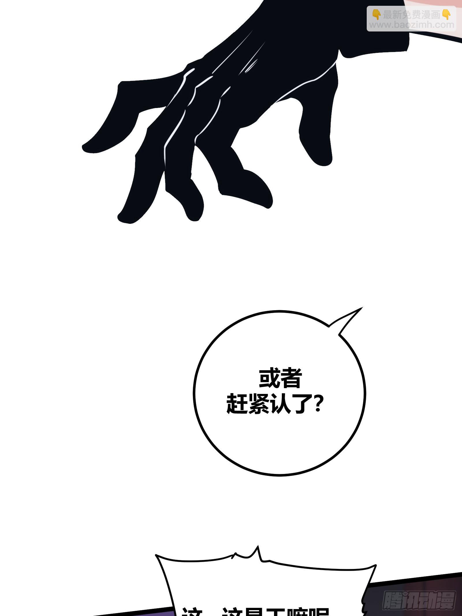 45(1/2)-第46话