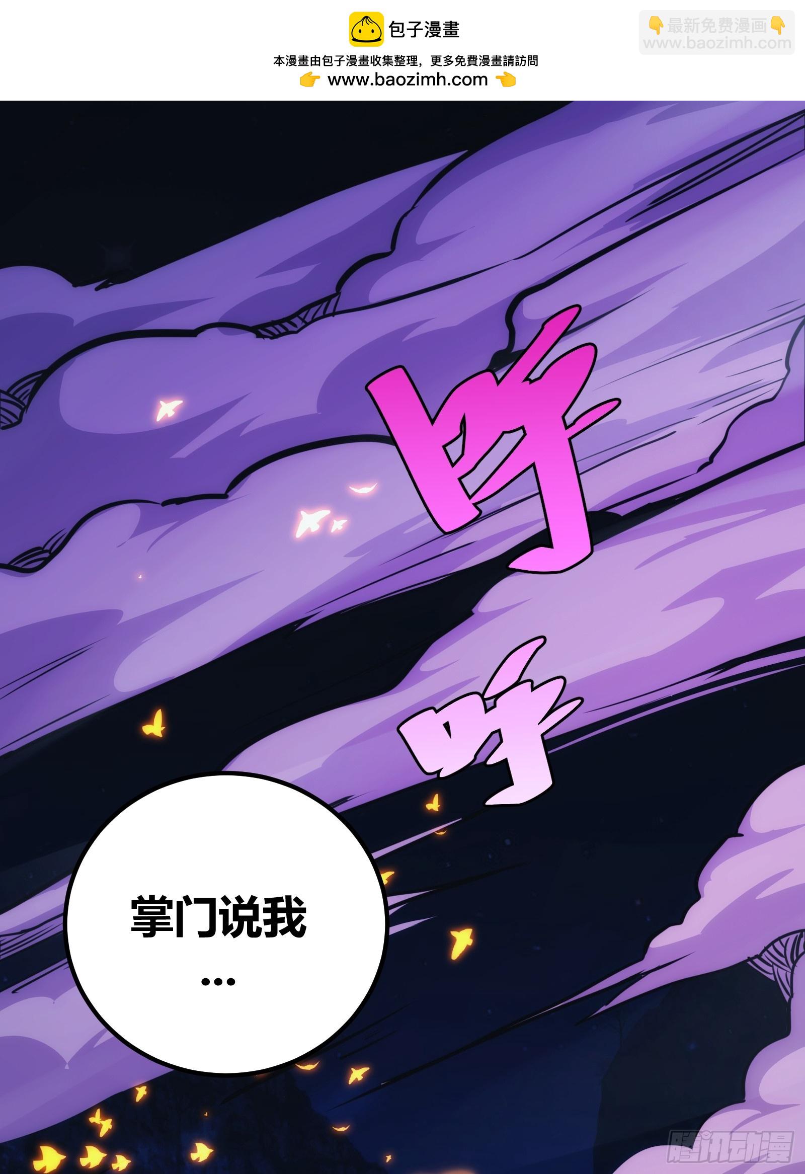 45(1/2)-第46话