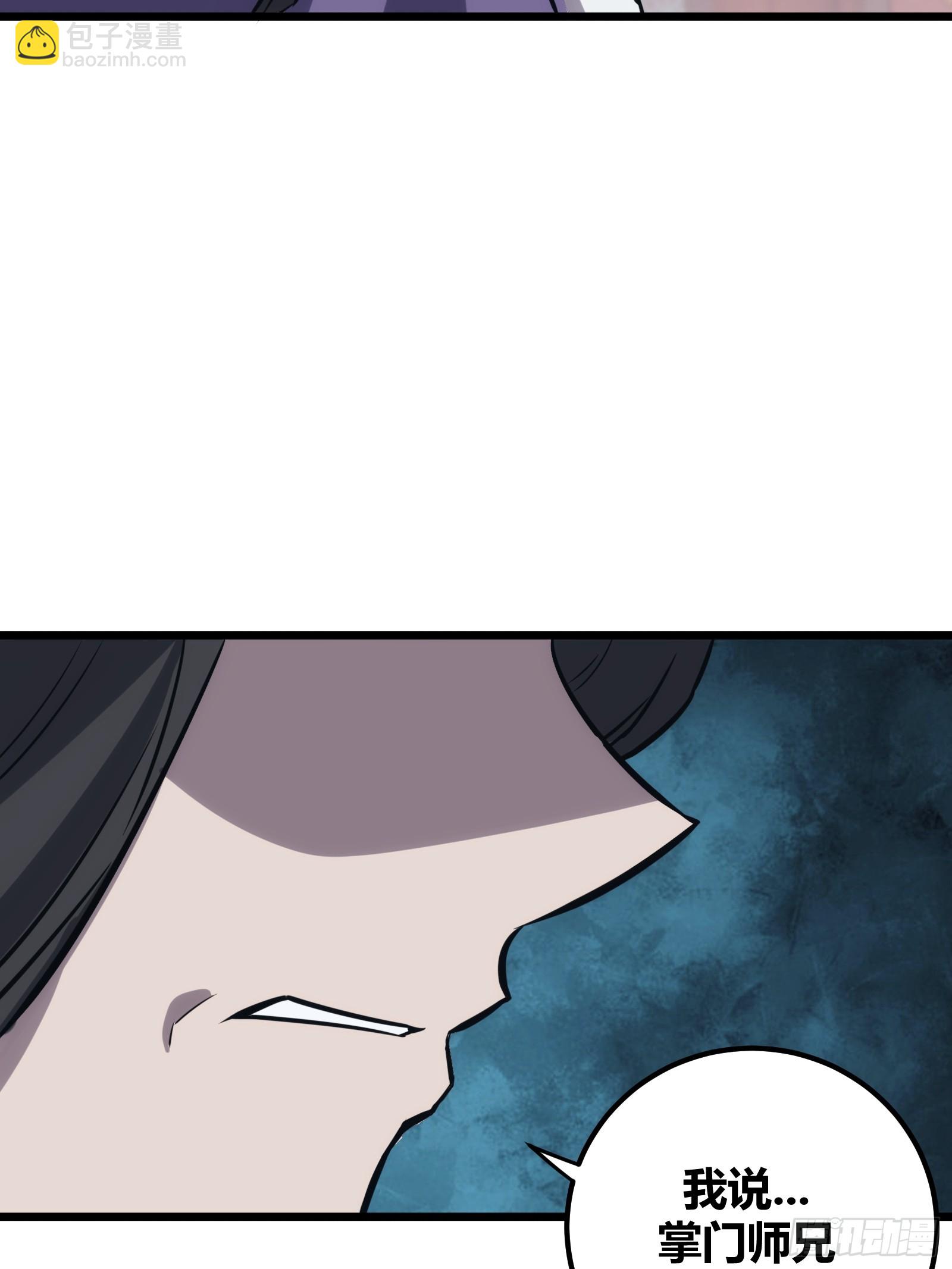 45(1/2)-第46话