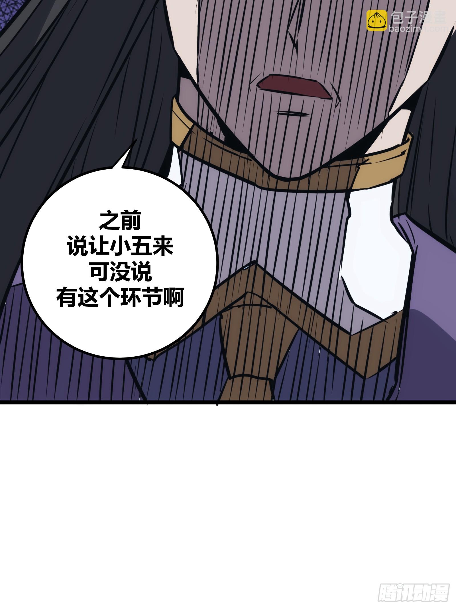 45(1/2)-第46话
