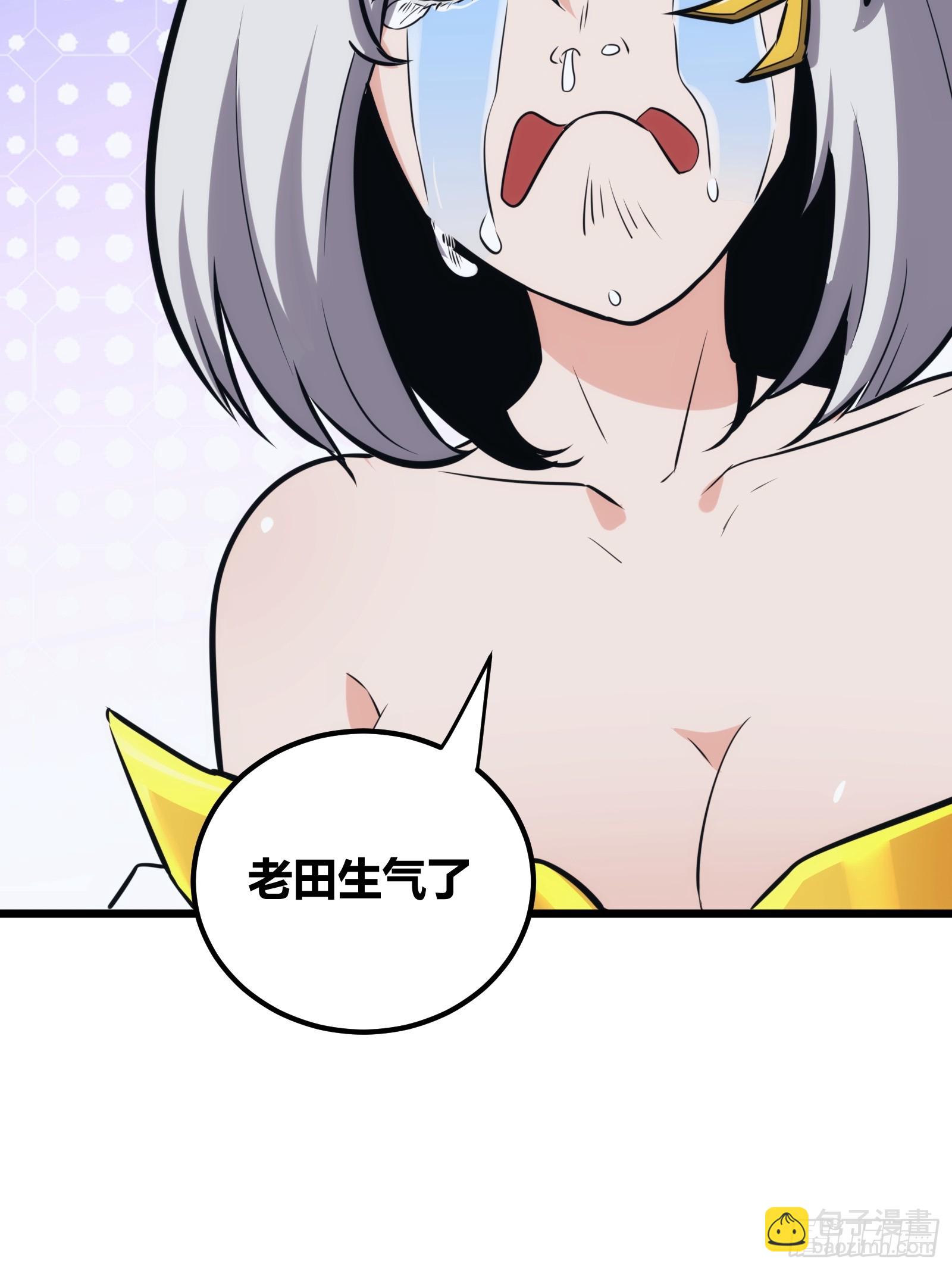 45(1/2)-第46话
