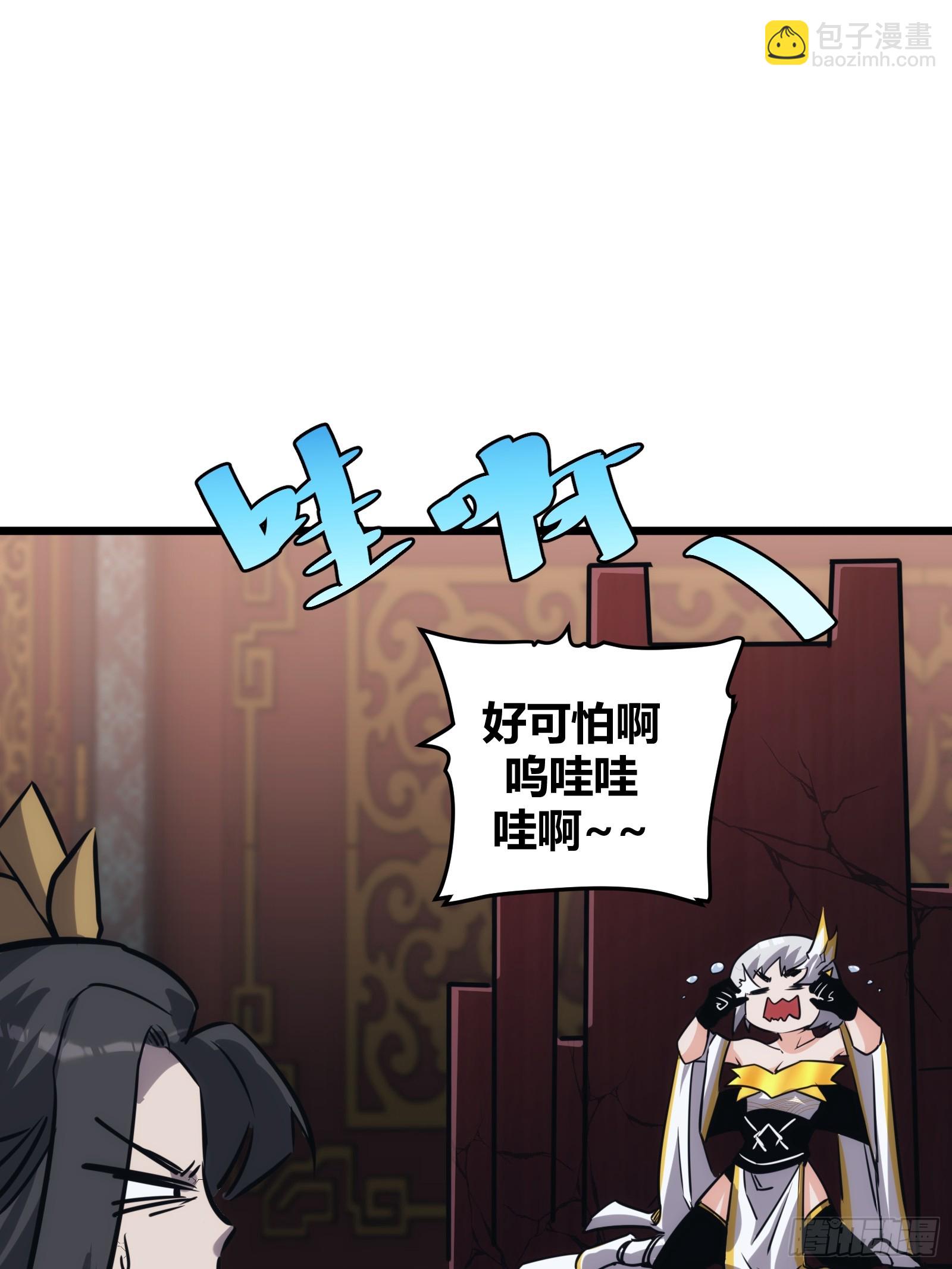 45(1/2)-第46话