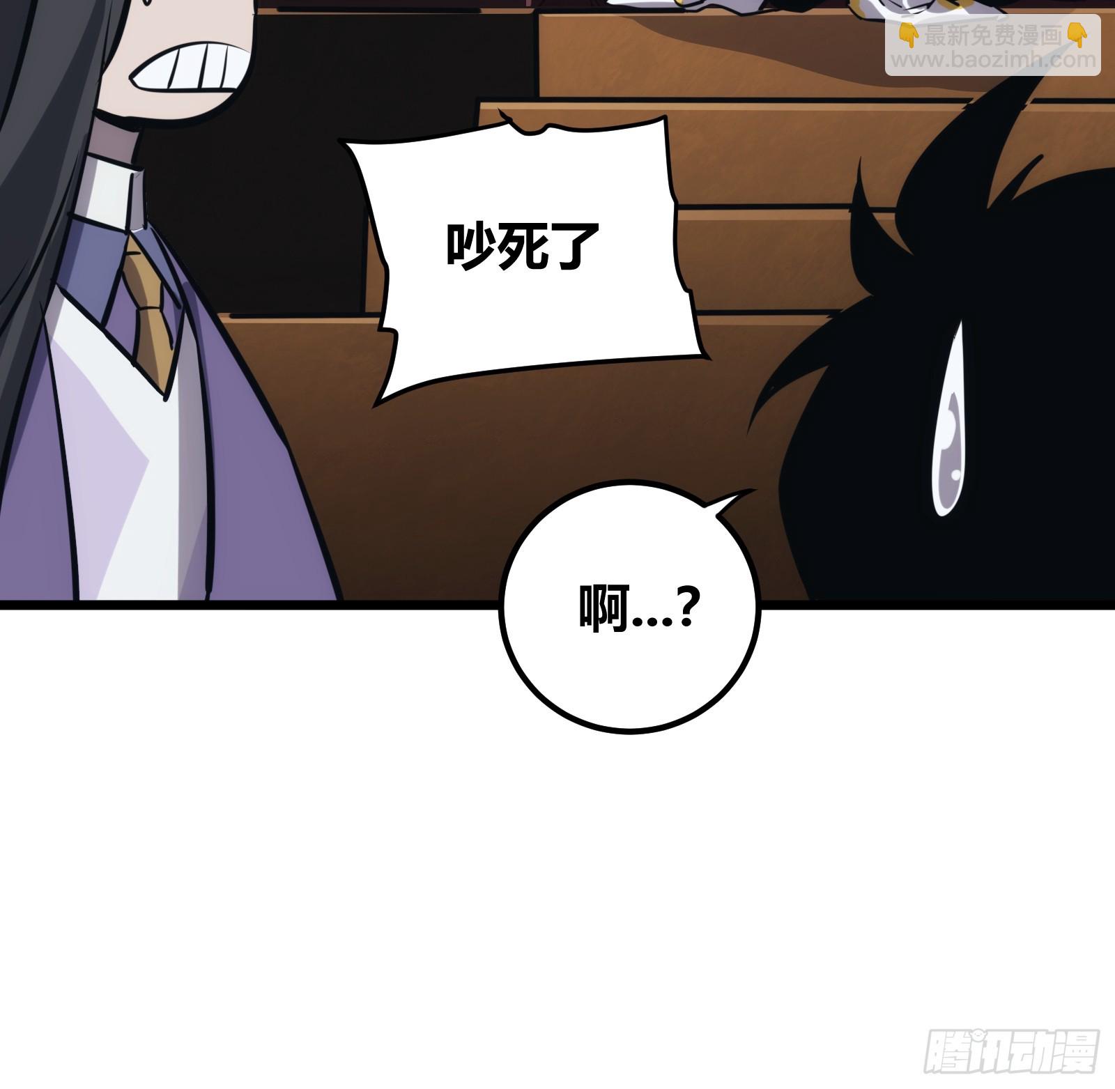 45(1/2)-第46话