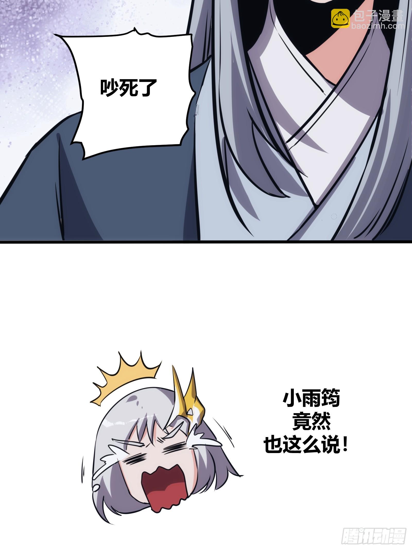 45(1/2)-第46话