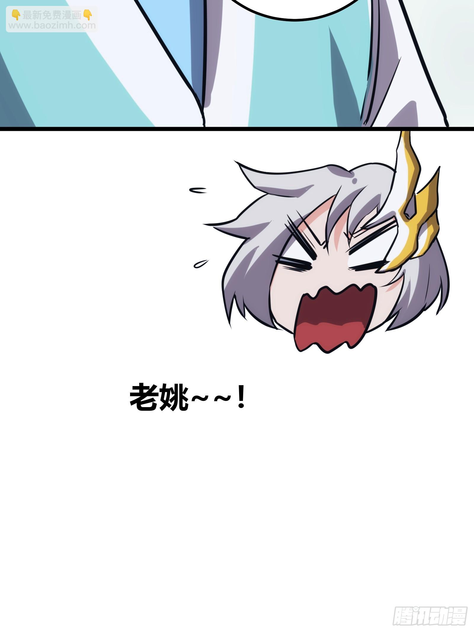 45(1/2)-第46话