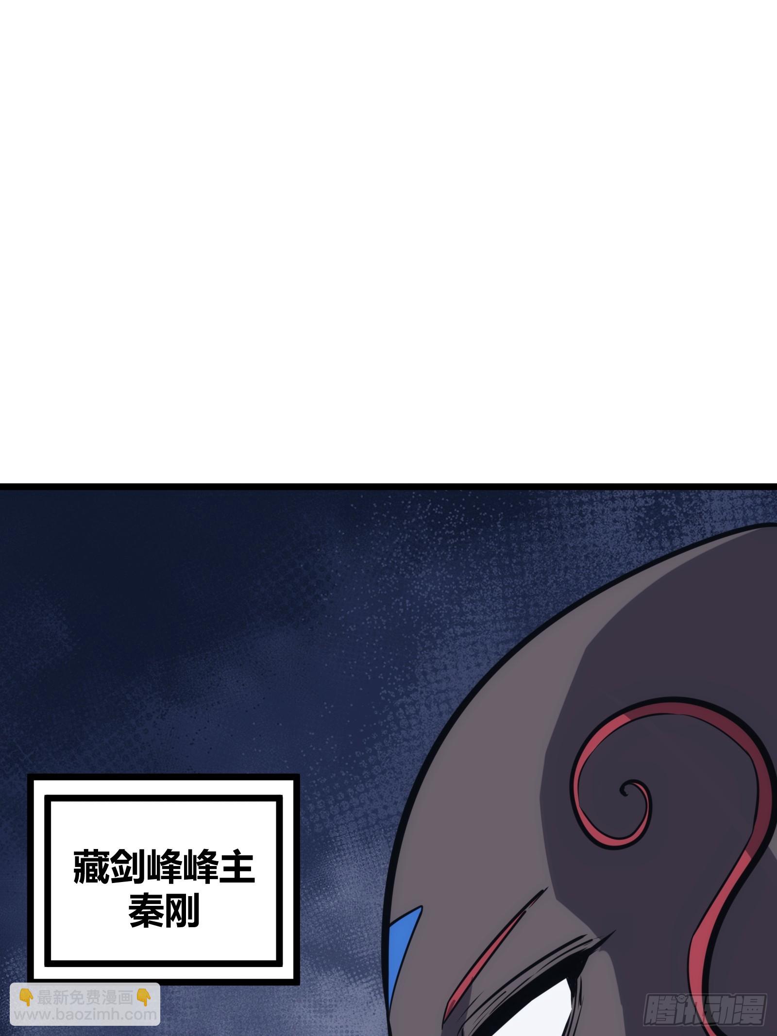 45(1/2)-第46话