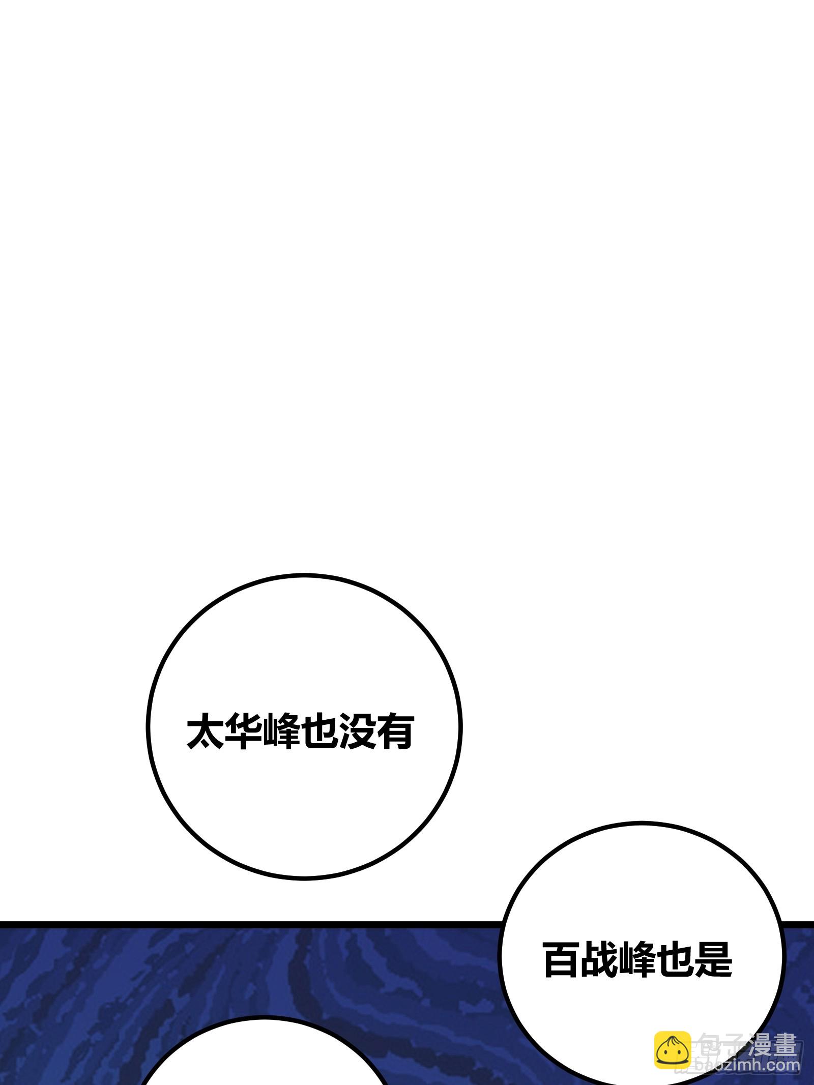 45(1/2)-第46话